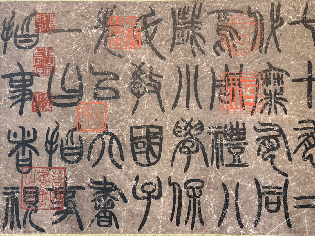 Chinese scroll painting Guo Zhongshu