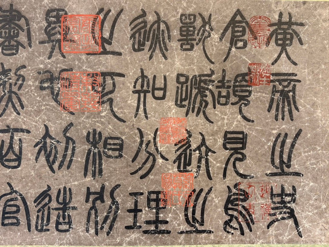 Chinese scroll painting Guo Zhongshu