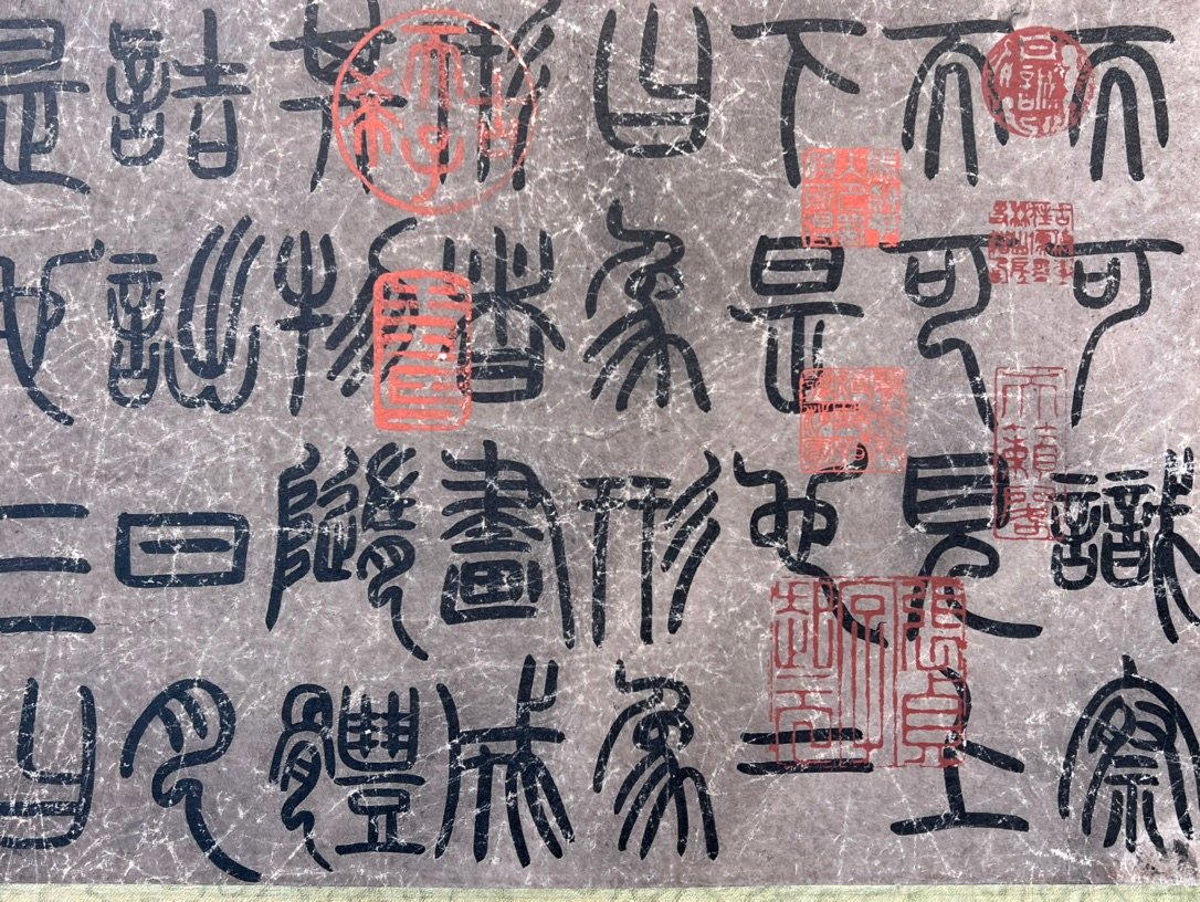 Chinese scroll painting Guo Zhongshu
