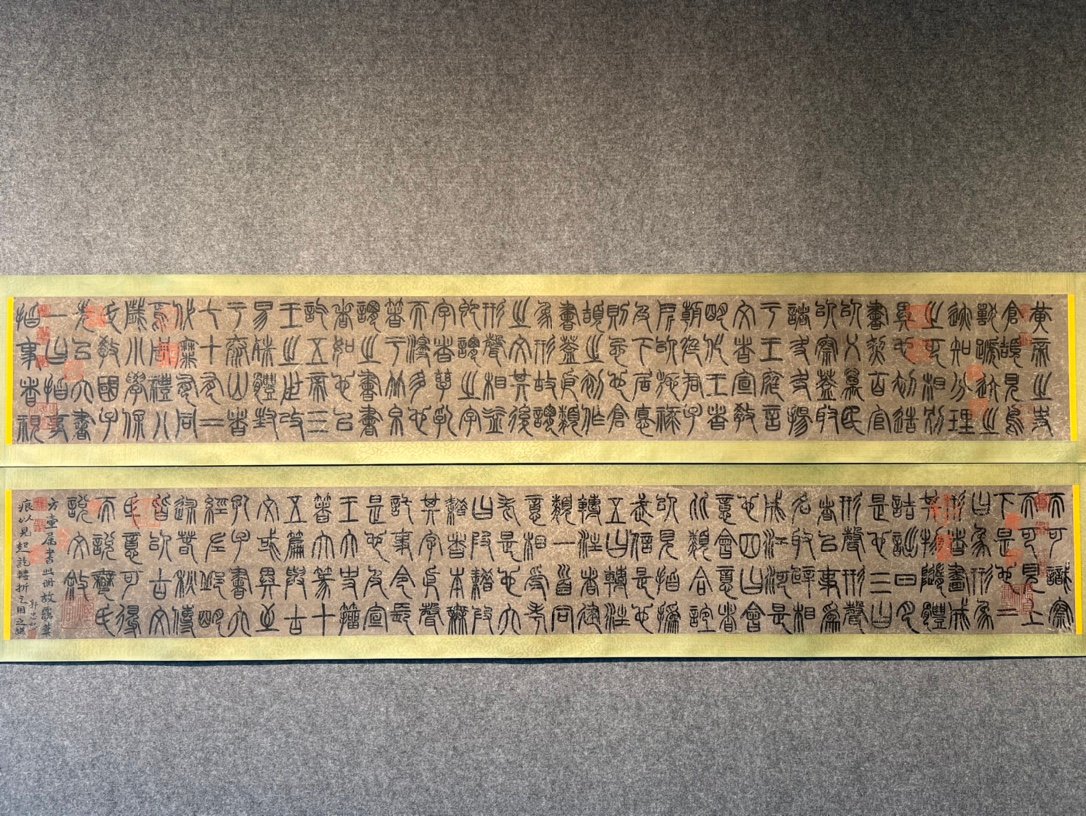 Chinese scroll painting Guo Zhongshu