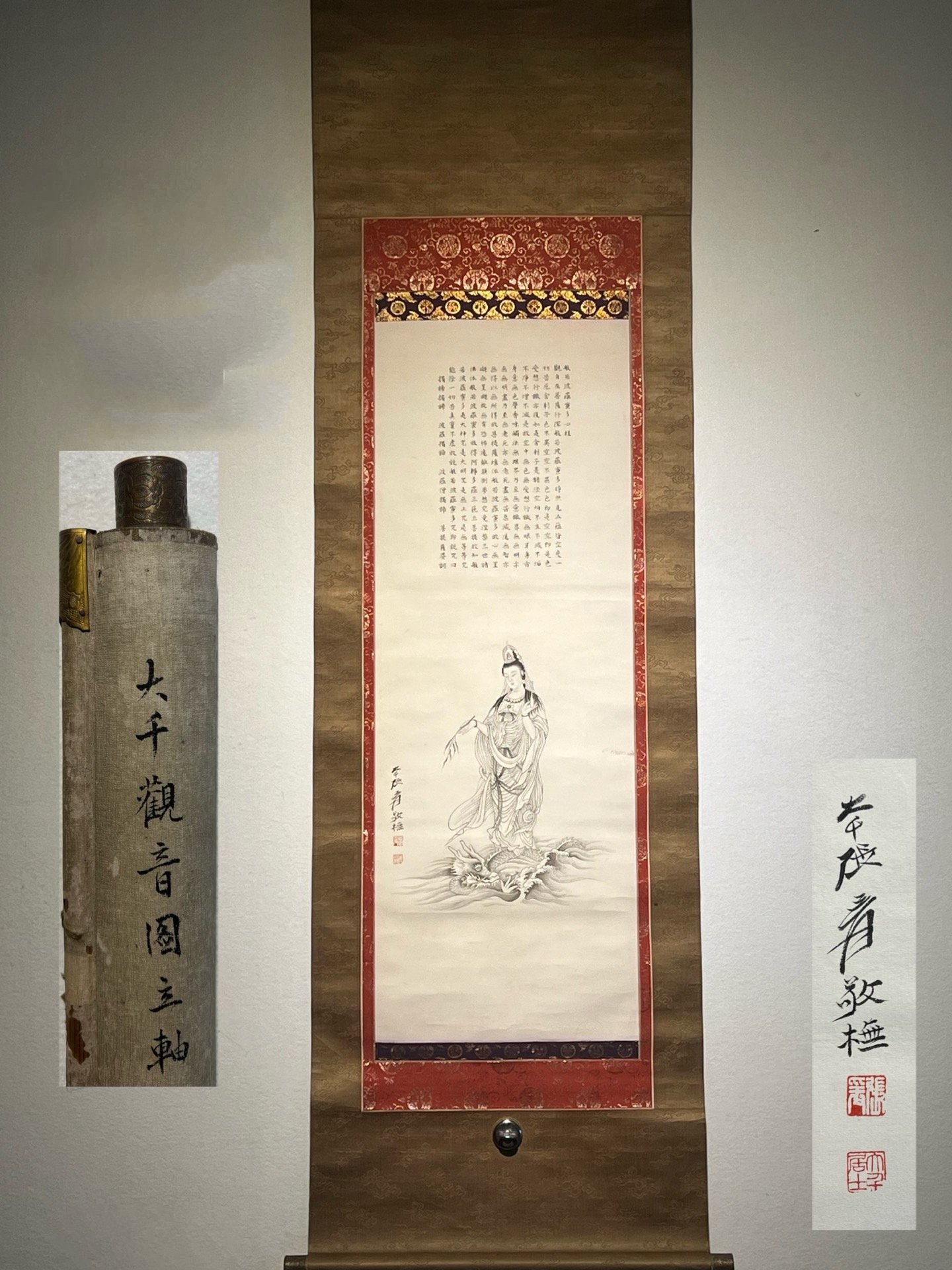 Chinese scroll painting Zhang Daqian