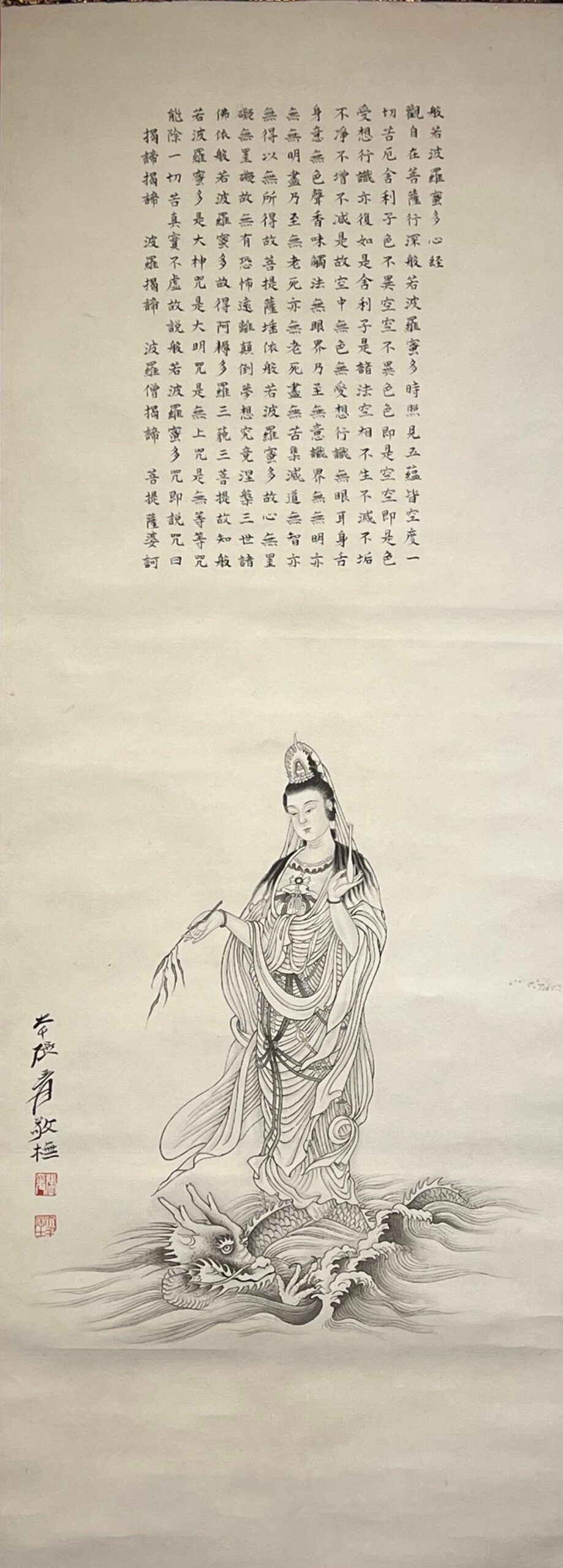 Chinese scroll painting Zhang Daqian