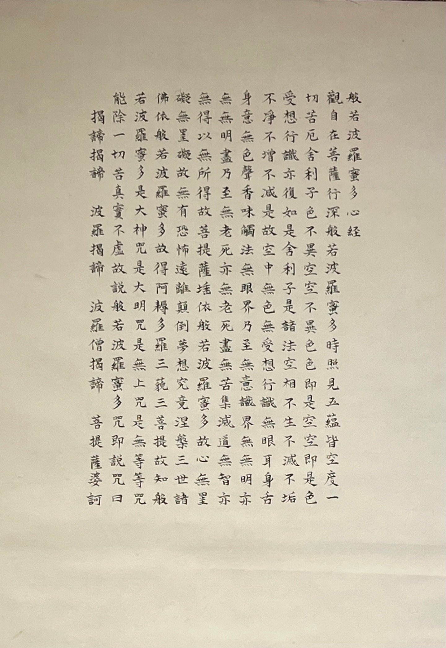 Chinese scroll painting Zhang Daqian