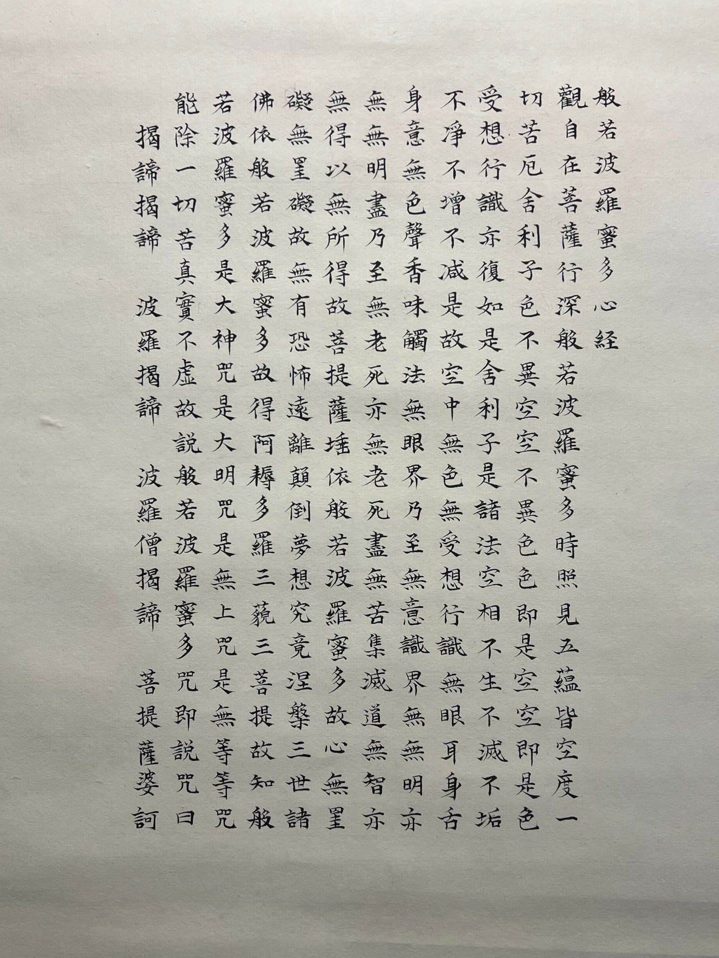 Chinese scroll painting Zhang Daqian