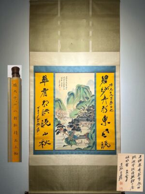 Chinese scroll painting Zhang Daqian