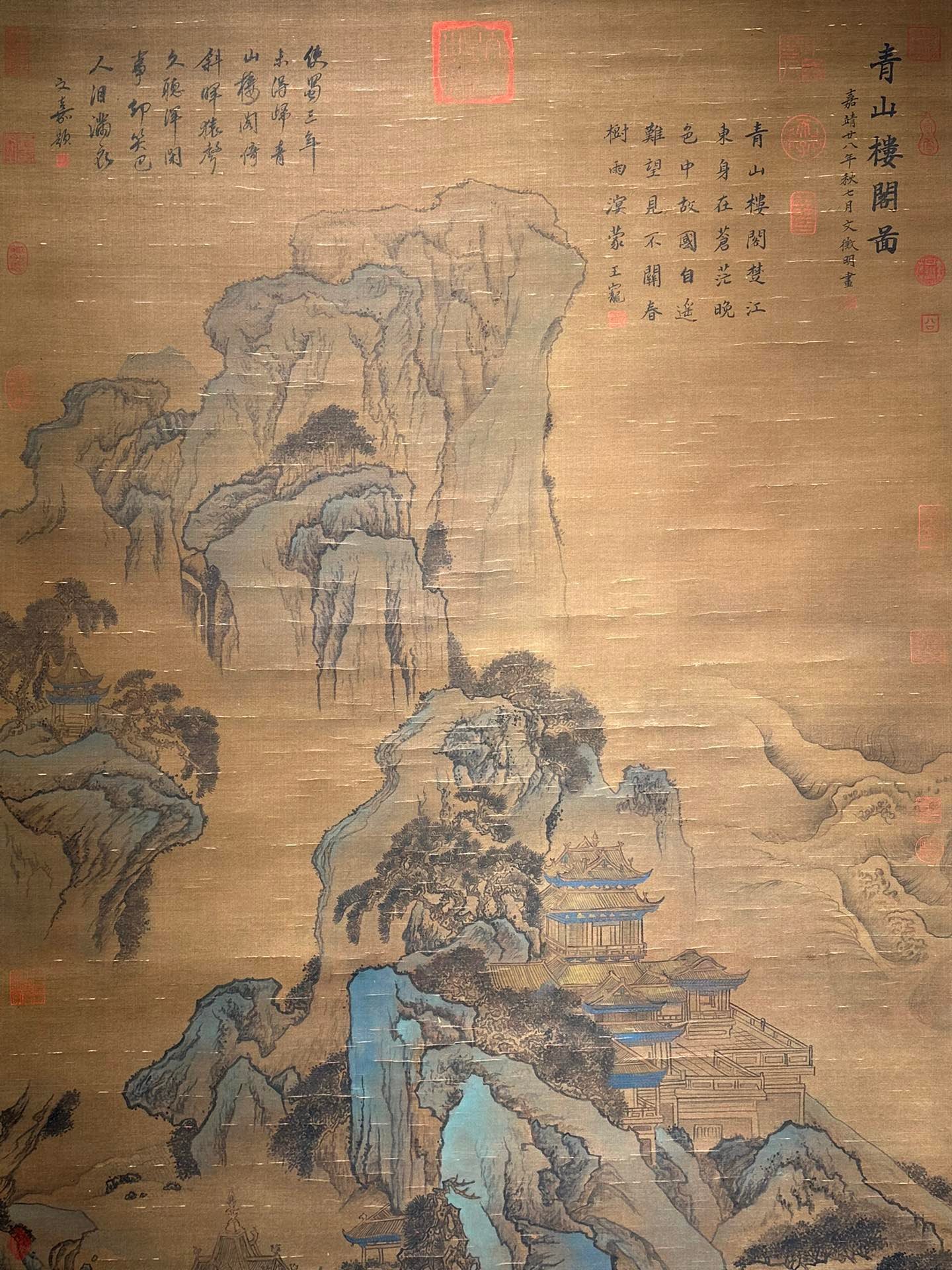 Chinese scroll painting Wenzheng Ming