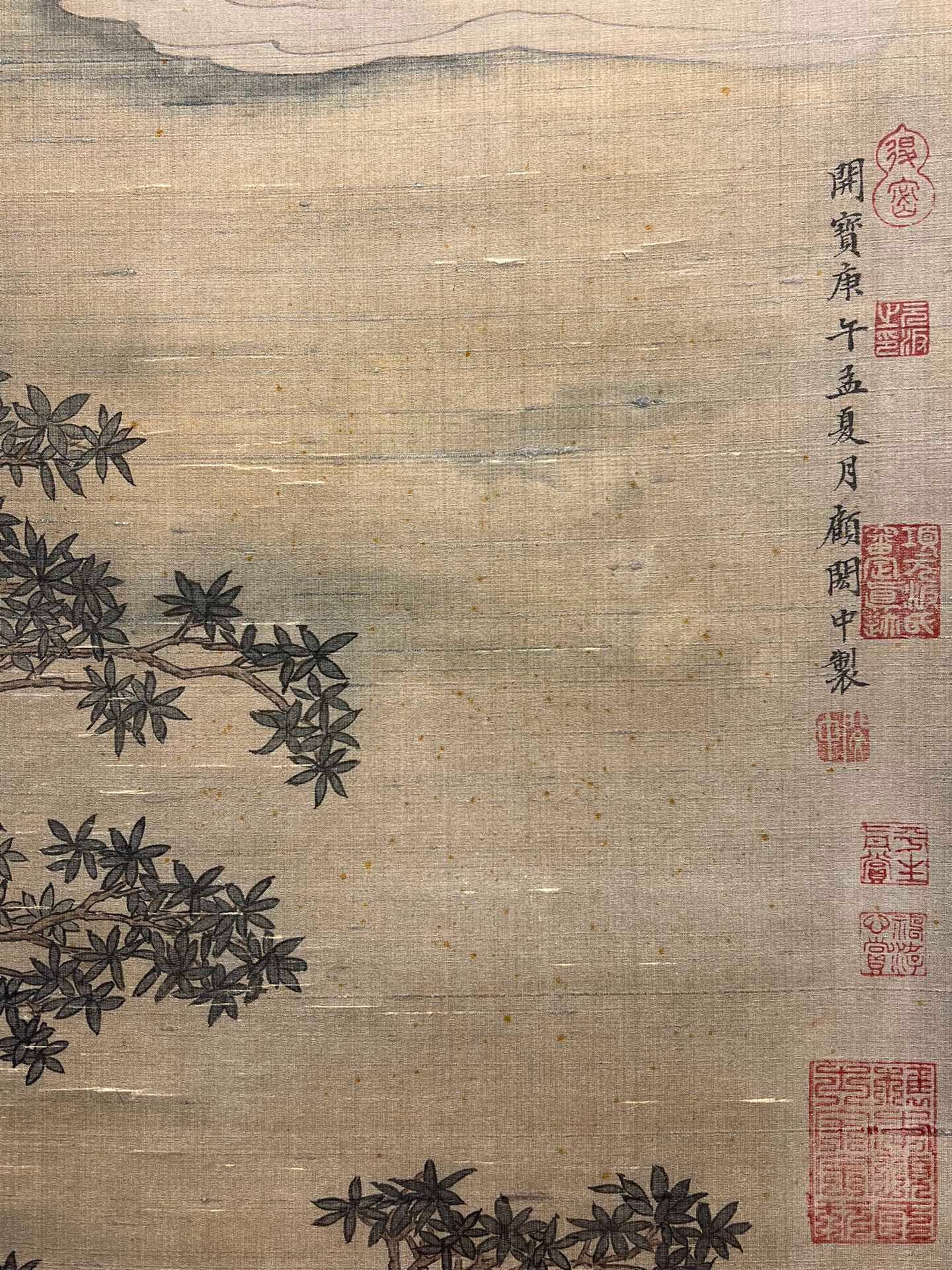 Chinese scroll painting Gu Hongzhong