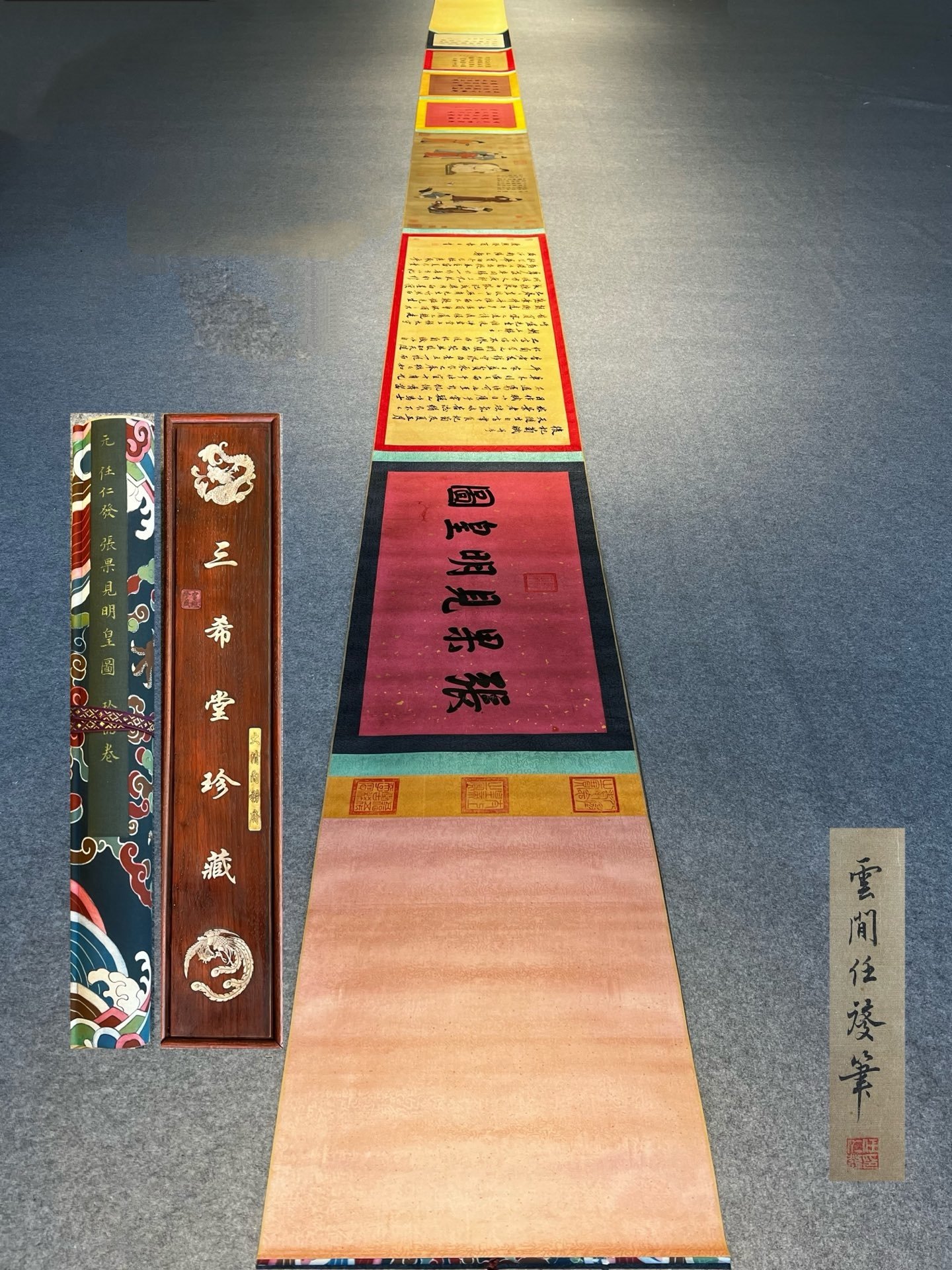 Chinese scroll painting Ren Renfa