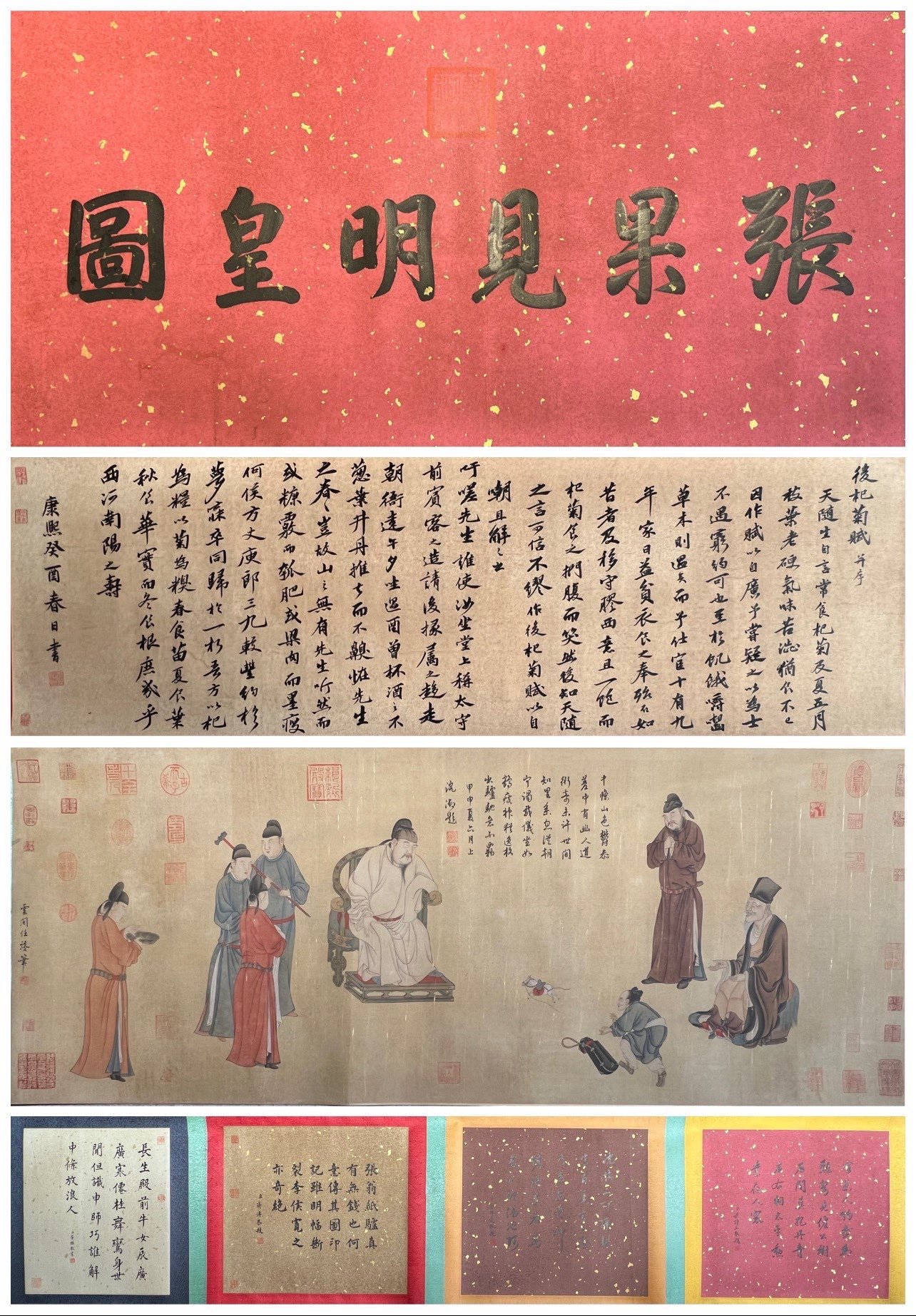 Chinese scroll painting Ren Renfa