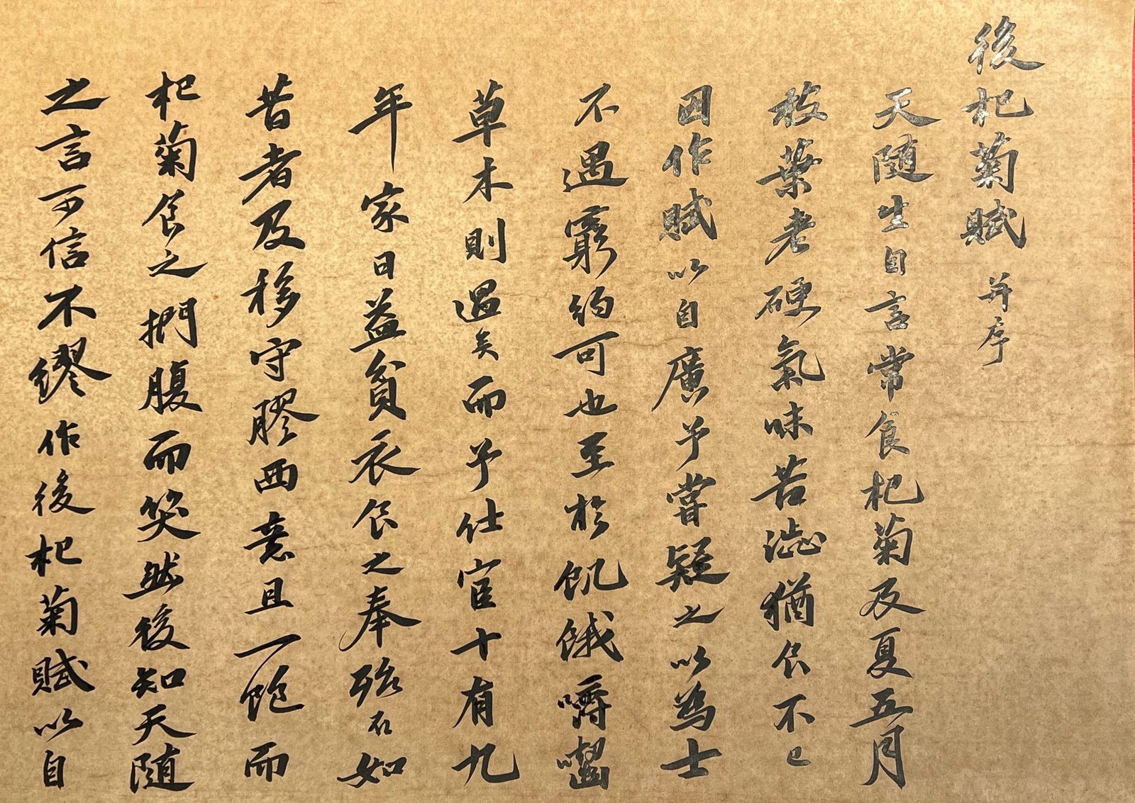 Chinese scroll painting Ren Renfa