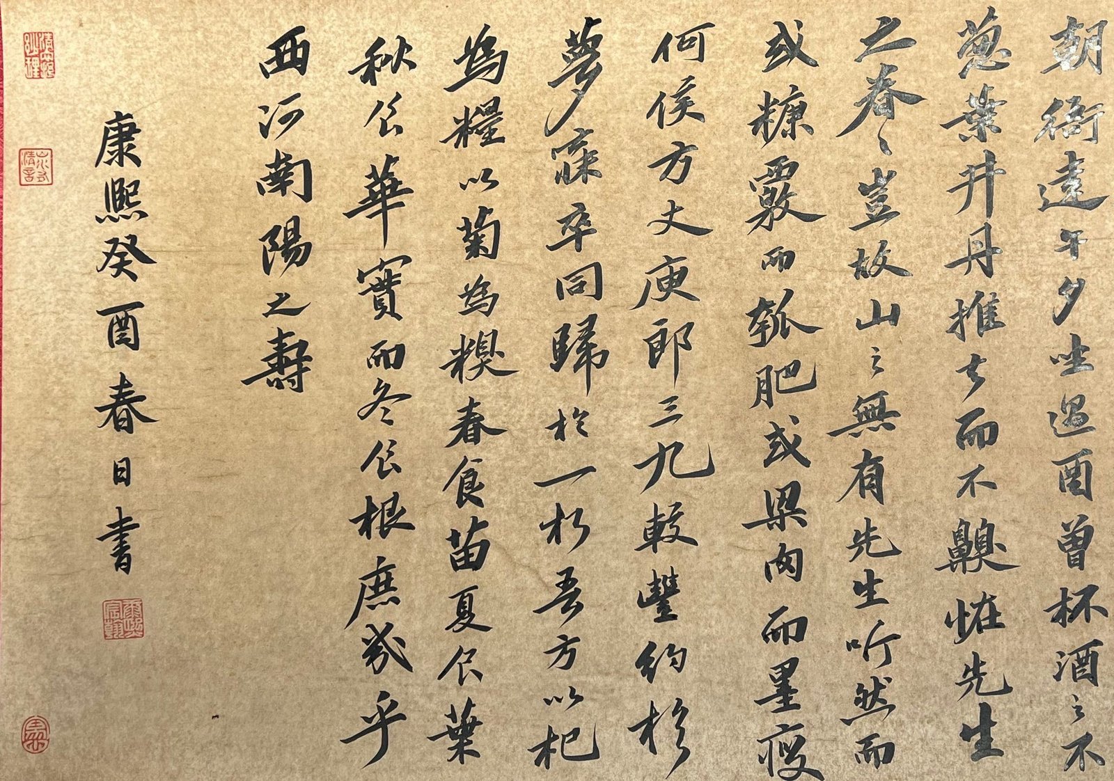 Chinese scroll painting Ren Renfa