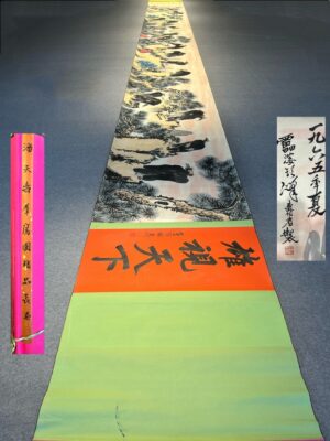 Chinese scroll painting Pan Tianshou