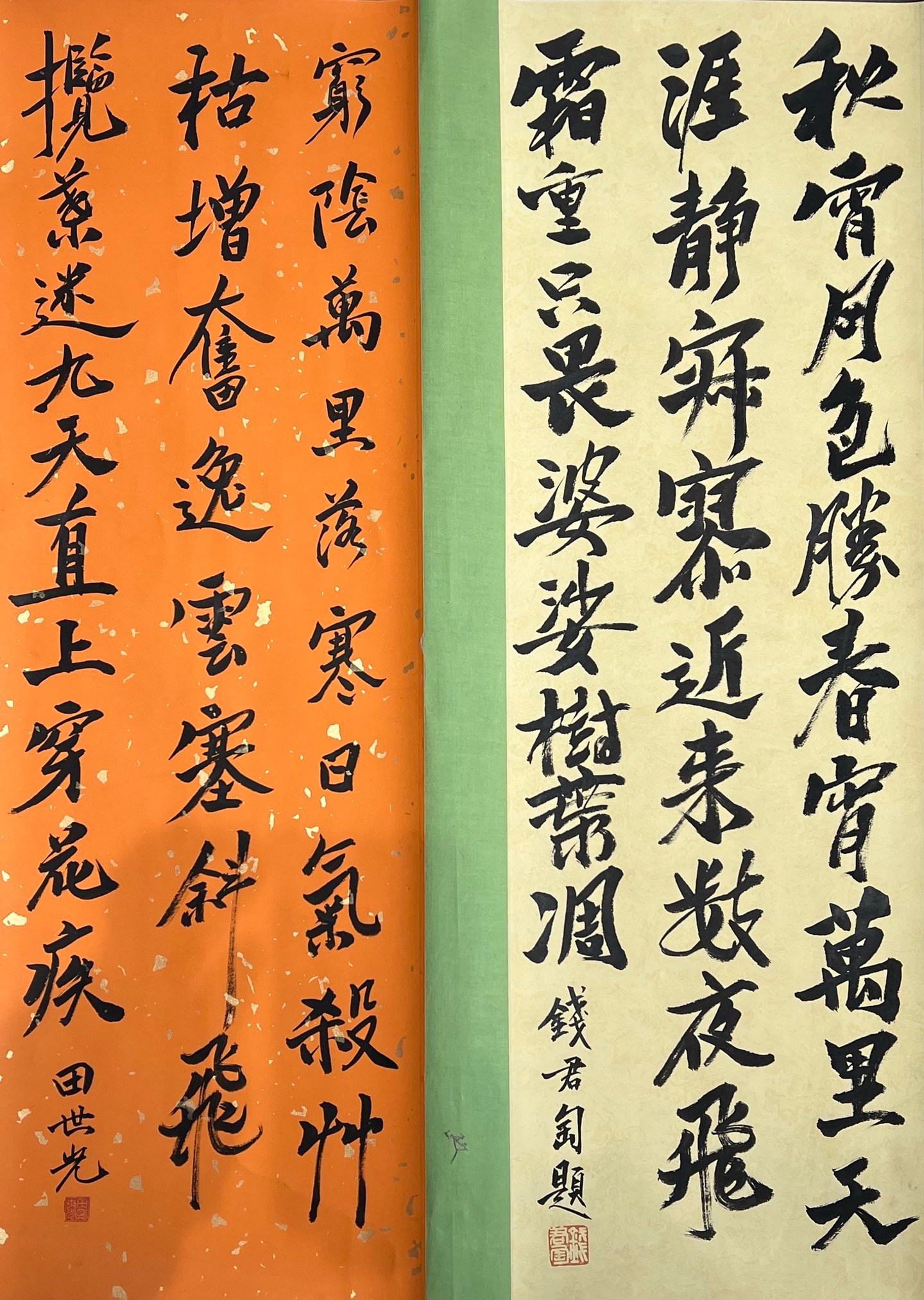 Chinese scroll painting Pan Tianshou