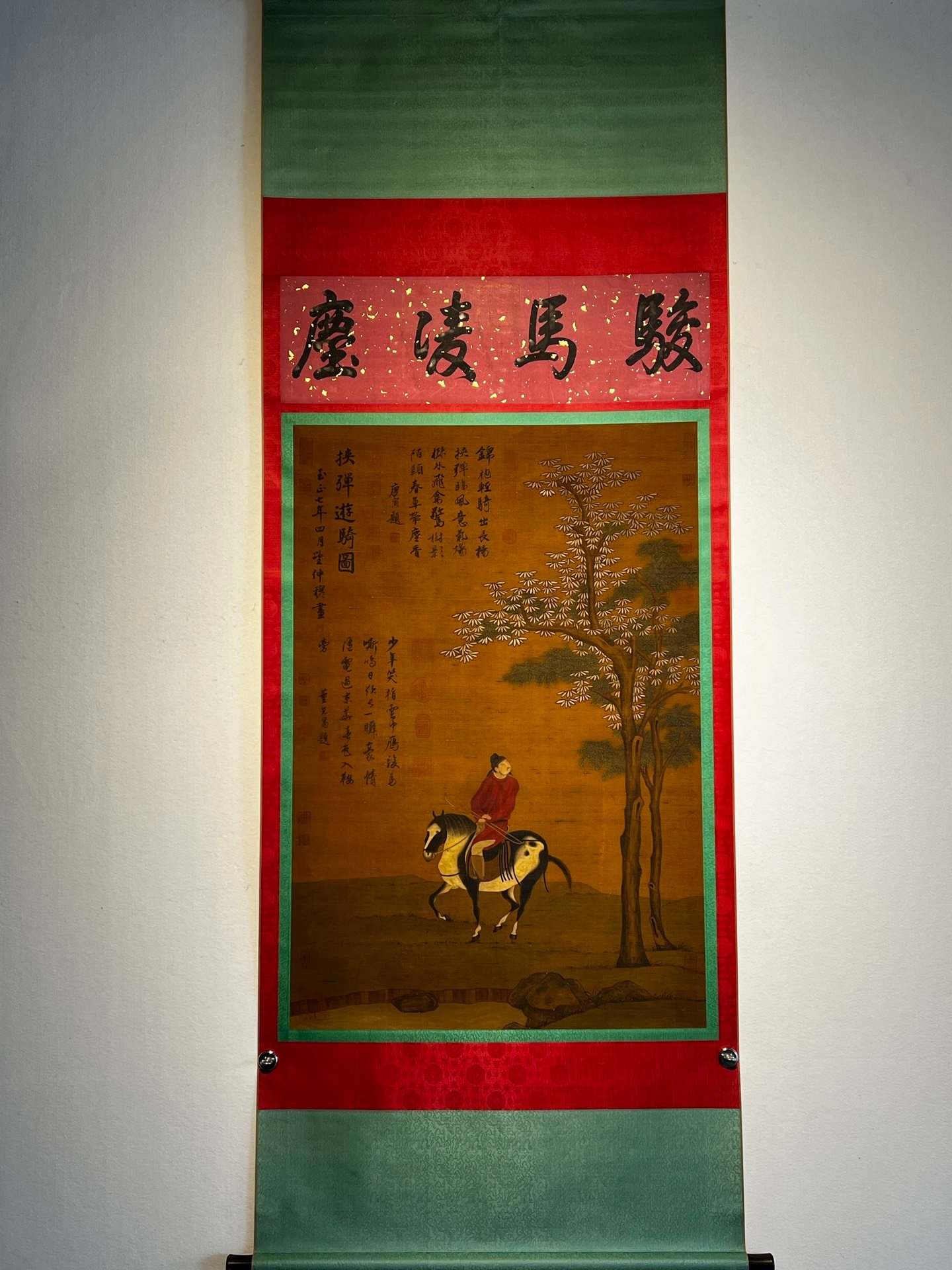 Chinese scroll painting Zhao Yong