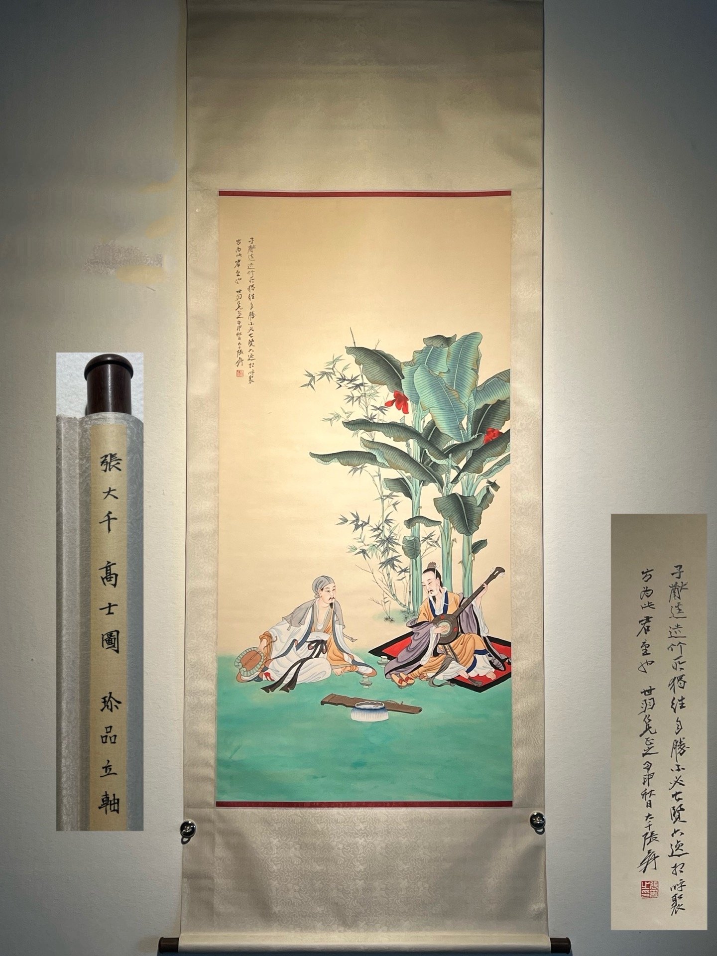 Chinese scroll painting Zhang Daqian