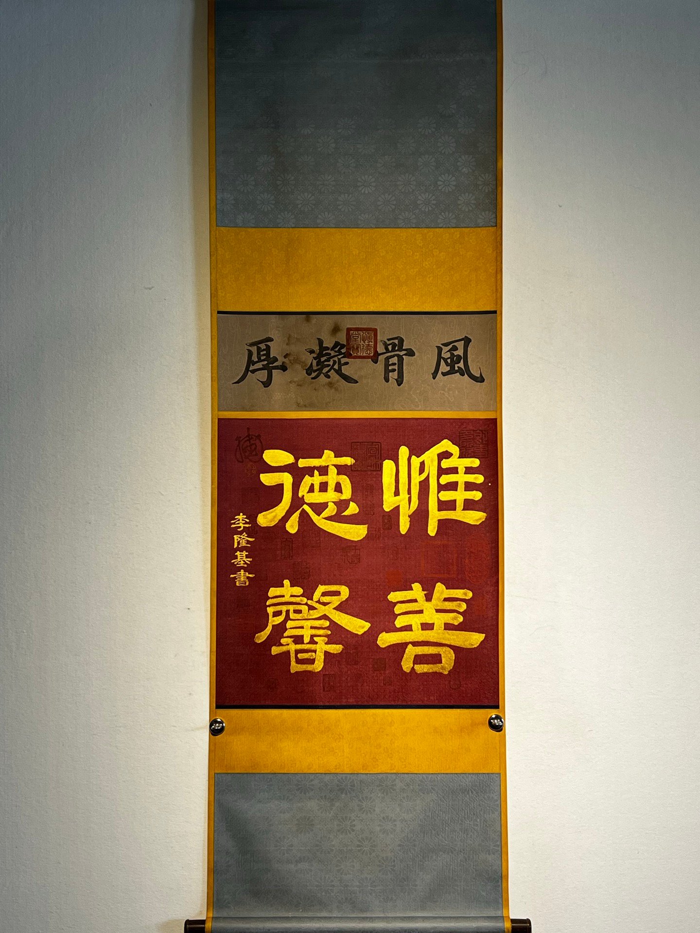 Chinese scroll painting Li Longji