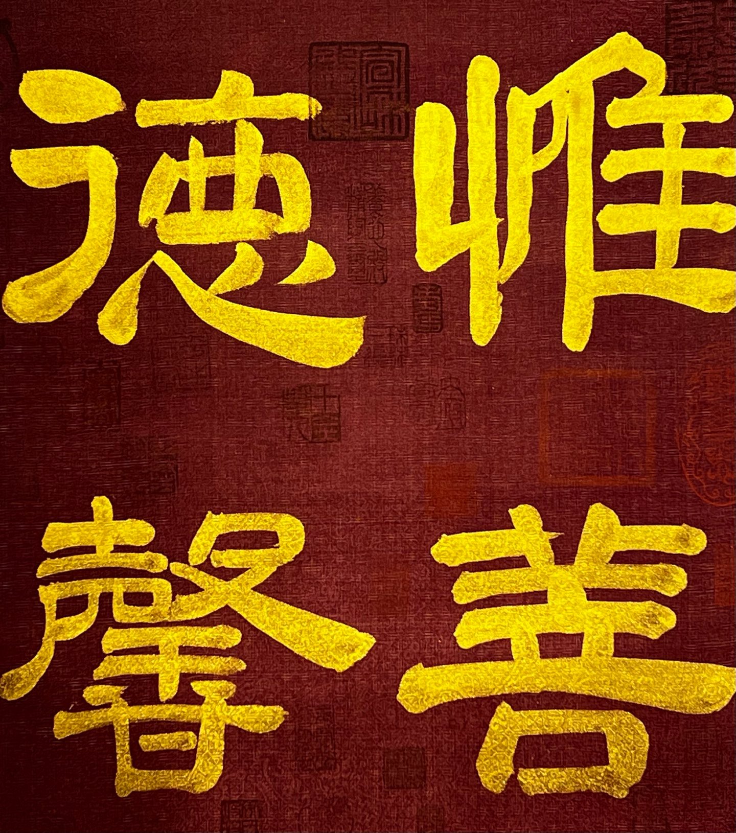 Chinese scroll painting Li Longji