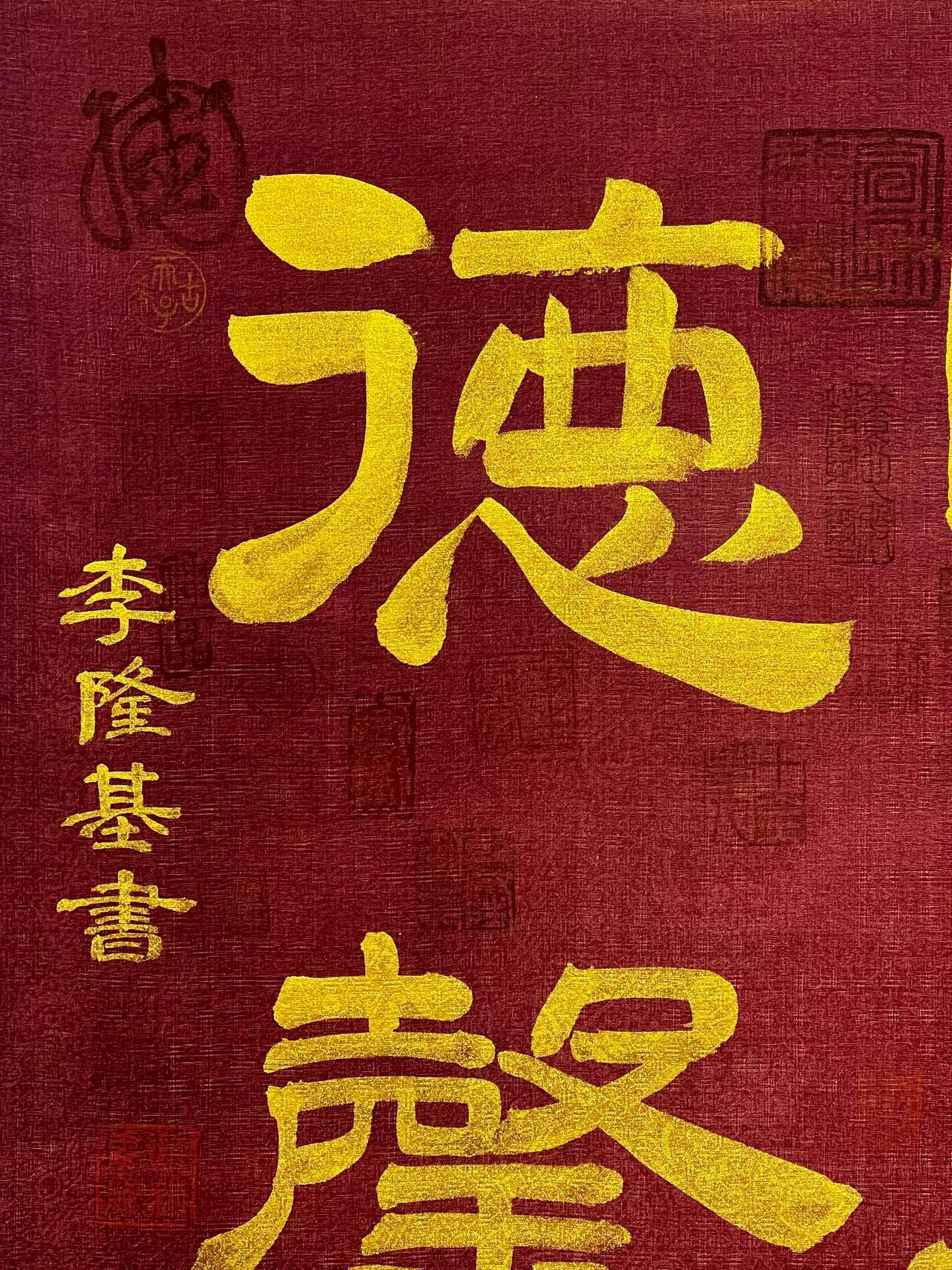 Chinese scroll painting Li Longji