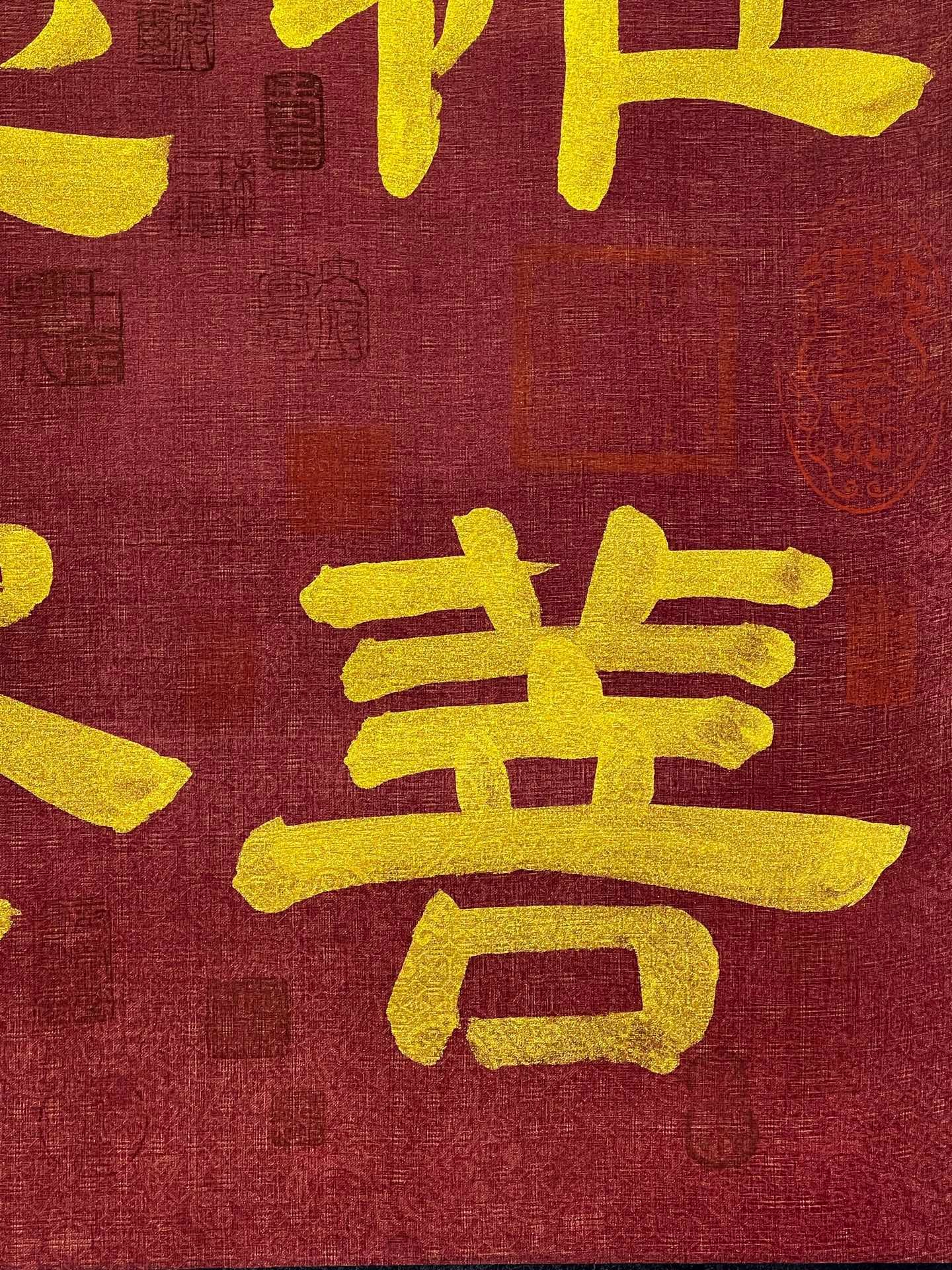 Chinese scroll painting Li Longji