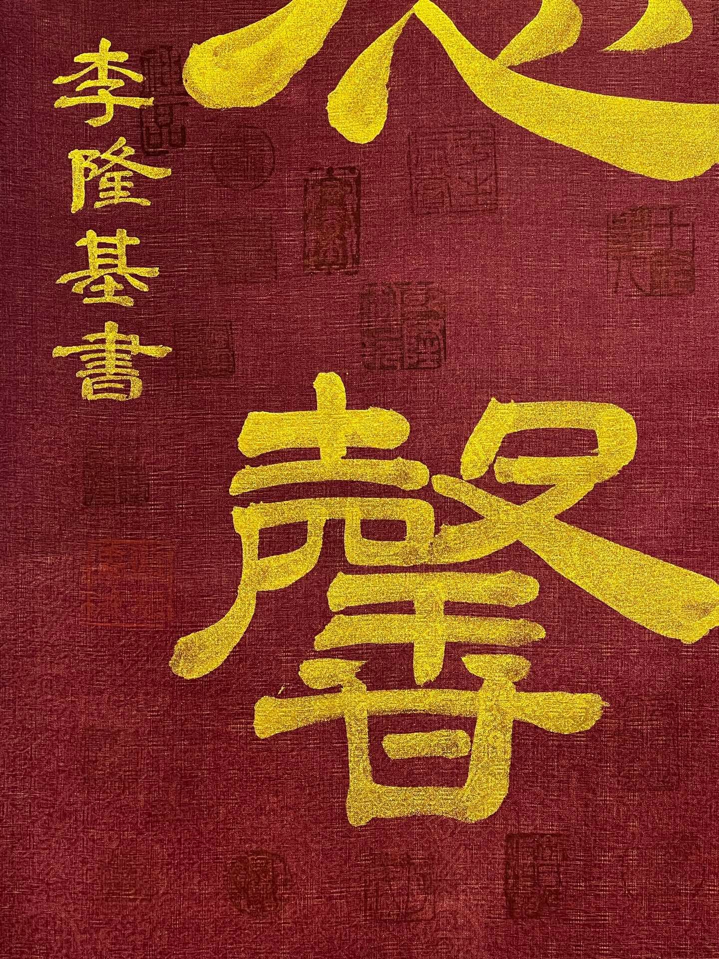 Chinese scroll painting Li Longji
