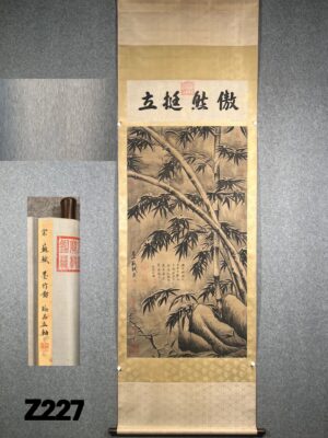 Chinese scroll painting Su Shi
