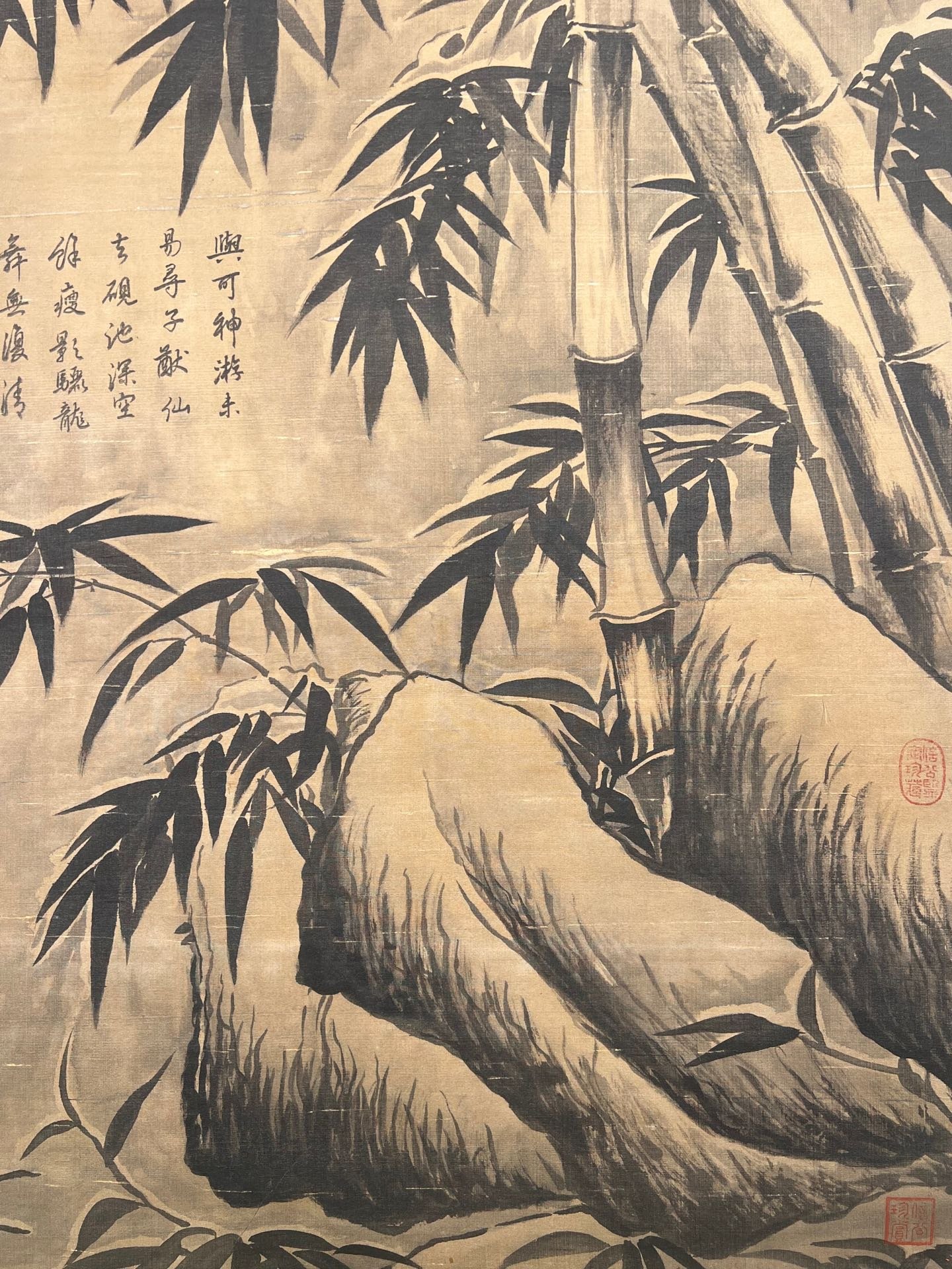 Chinese scroll painting Su Shi