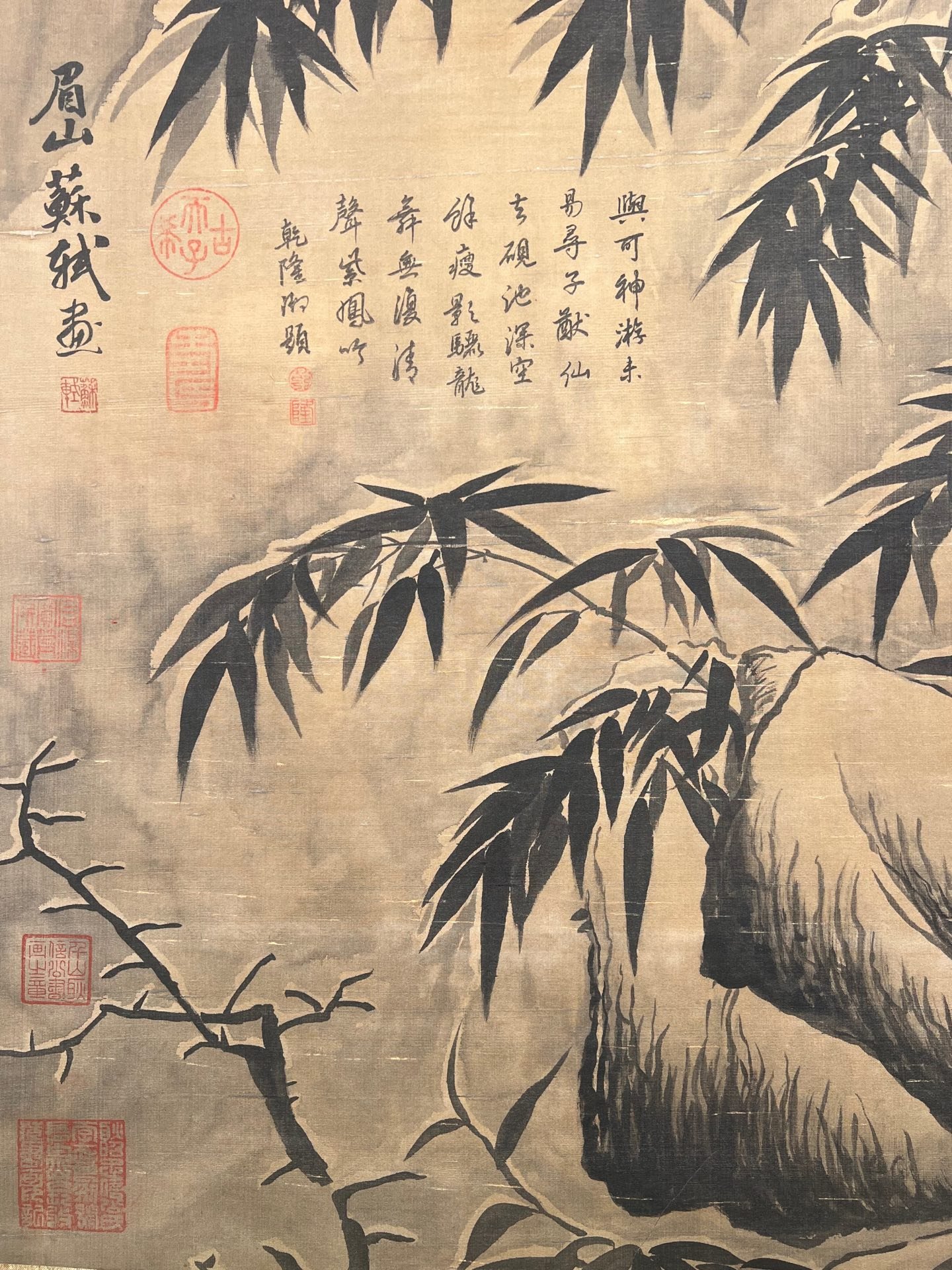 Chinese scroll painting Su Shi