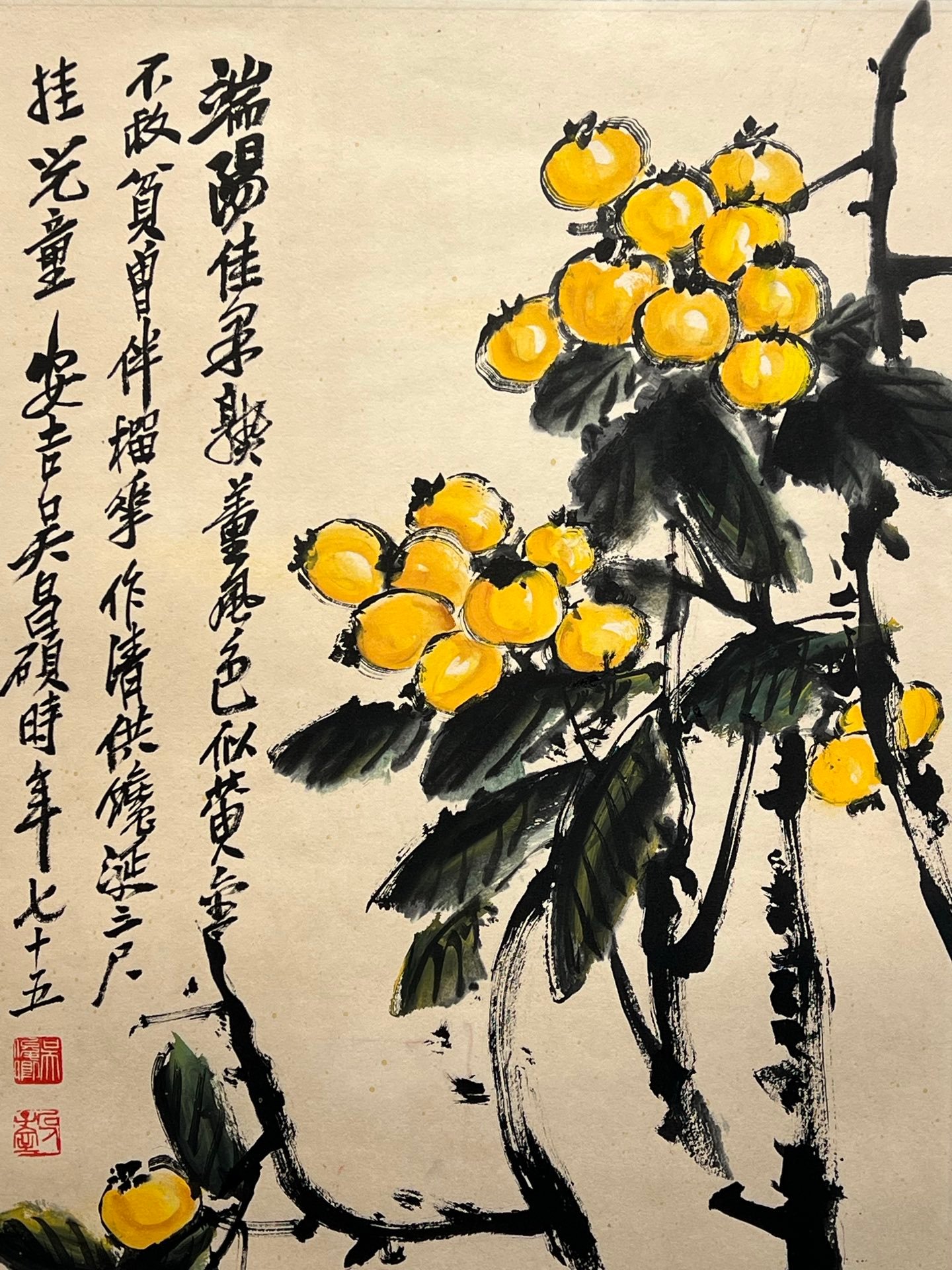 Chinese scroll painting Wu Changshuo
