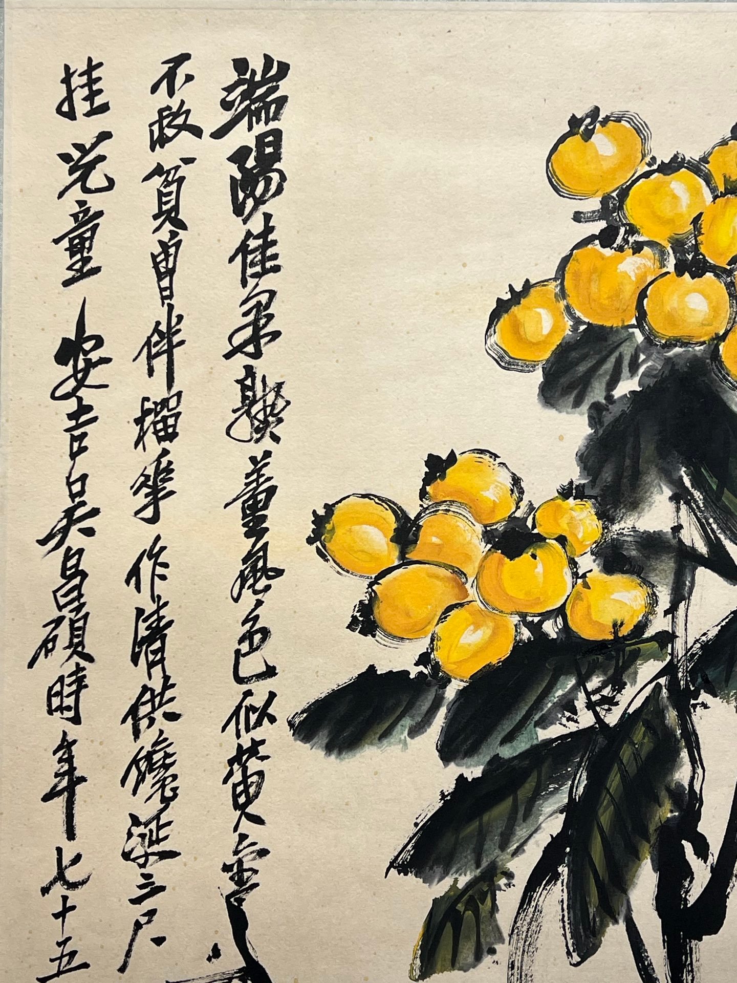 Chinese scroll painting Wu Changshuo