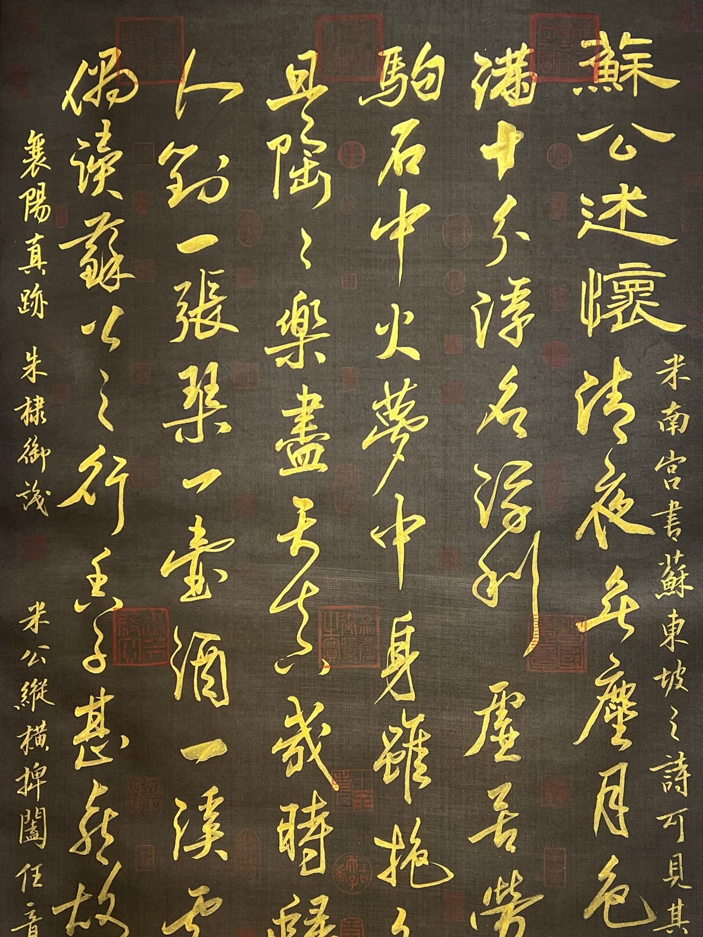 Chinese scroll painting Mi Fu