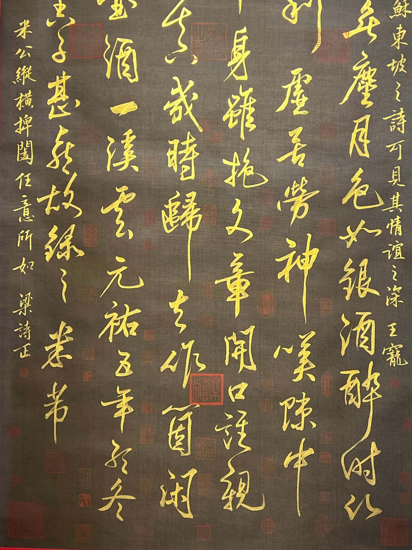 Chinese scroll painting Mi Fu