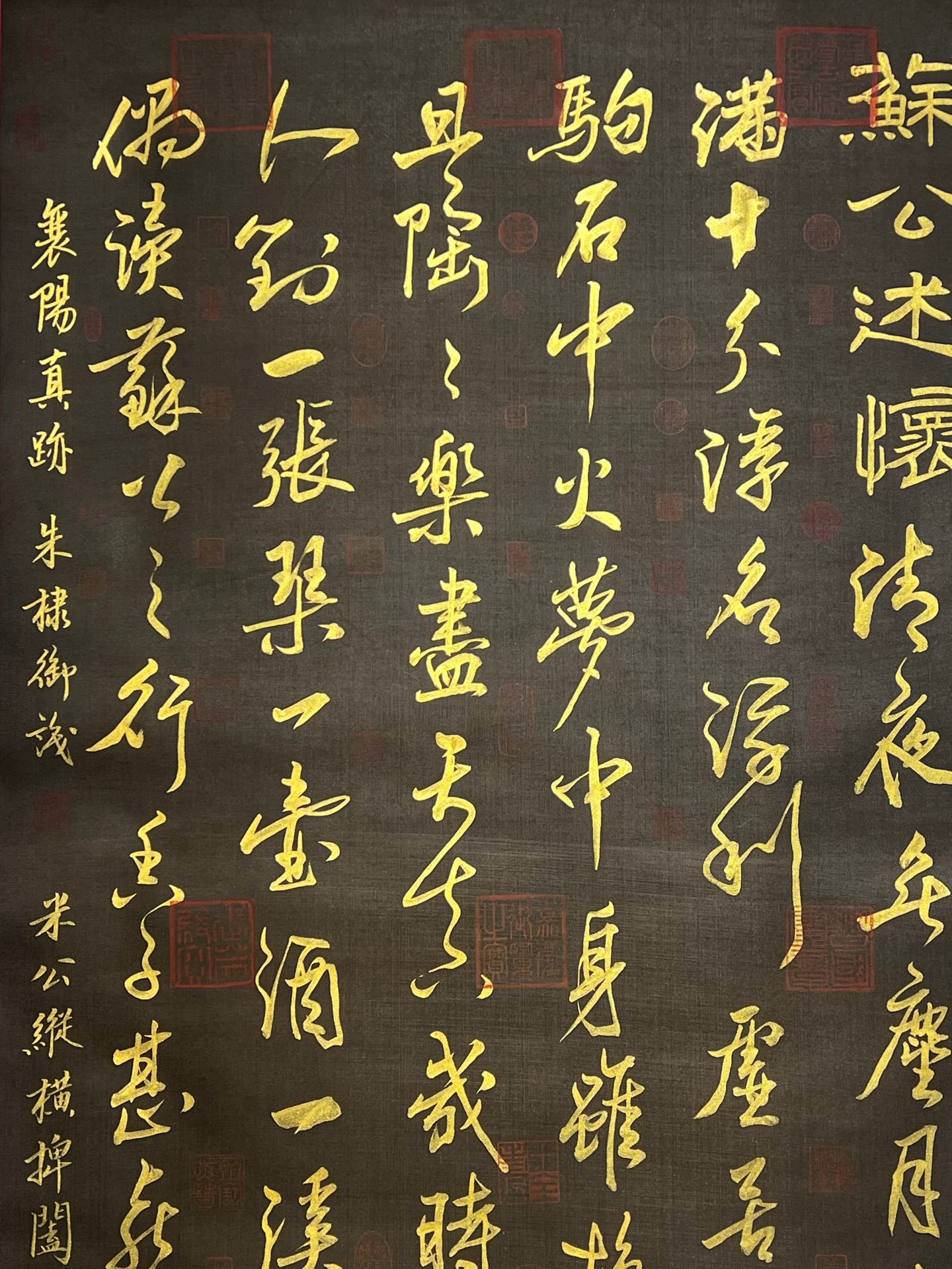 Chinese scroll painting Mi Fu