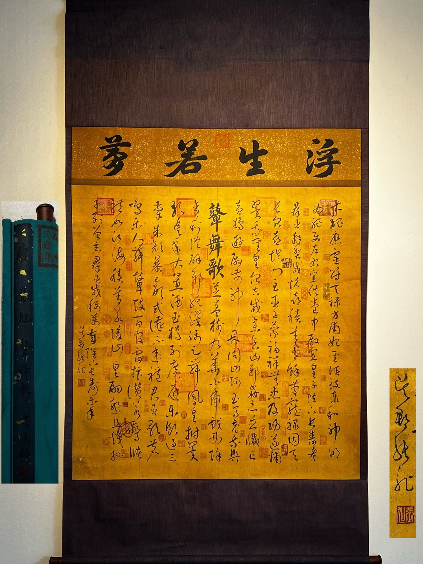Chinese scroll painting Zhang Xu