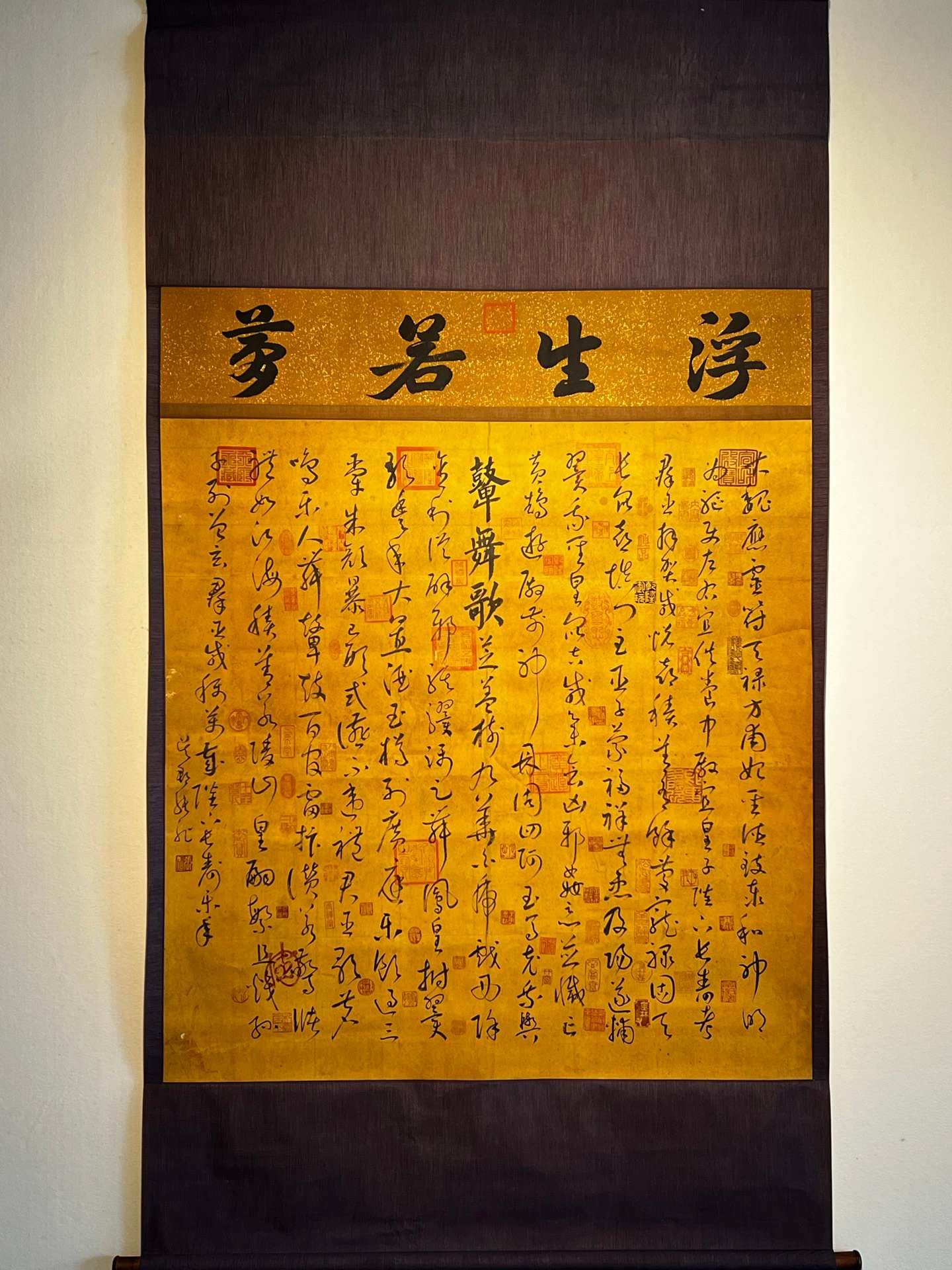 Chinese scroll painting Zhang Xu