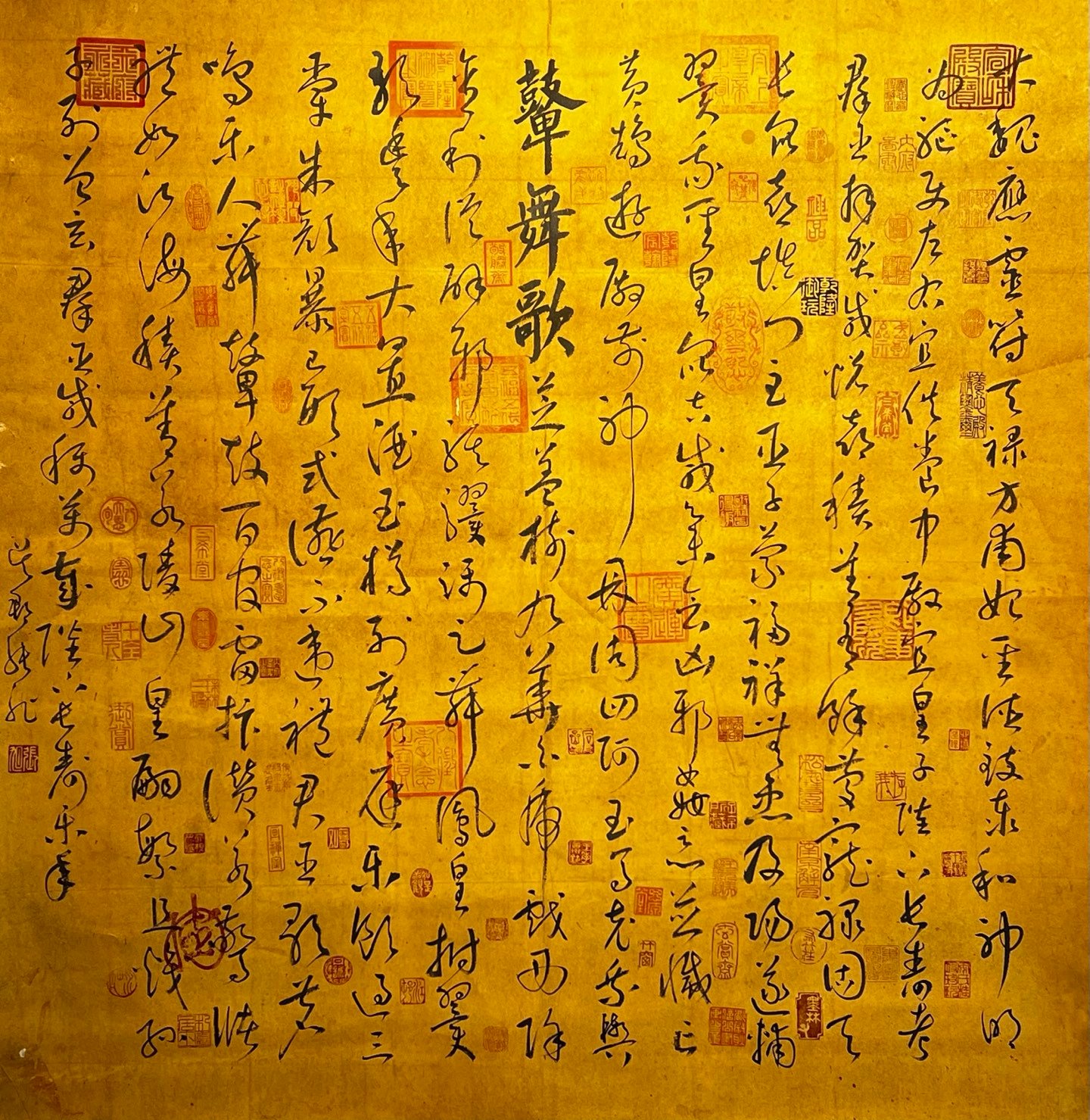 Chinese scroll painting Zhang Xu