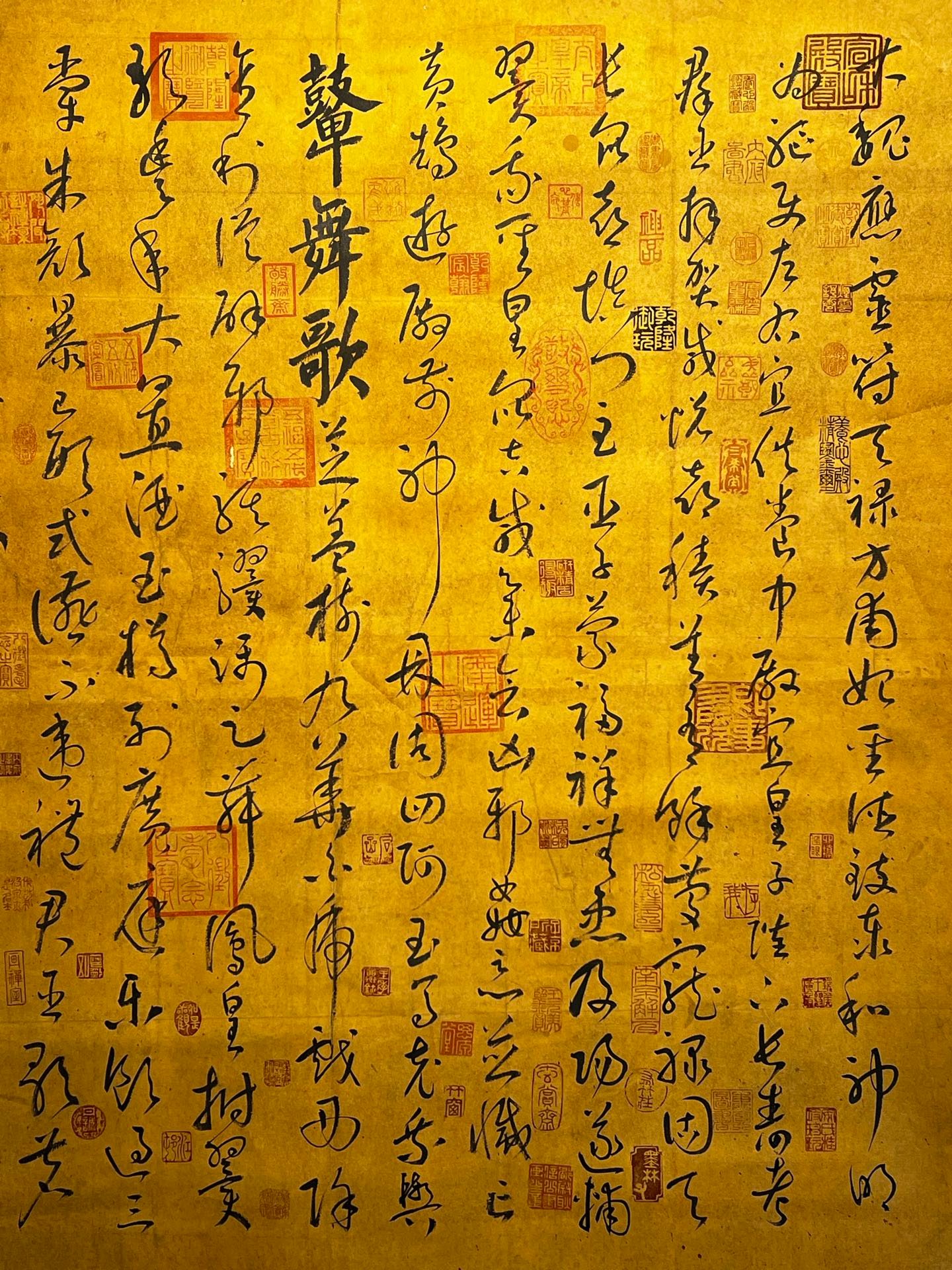 Chinese scroll painting Zhang Xu