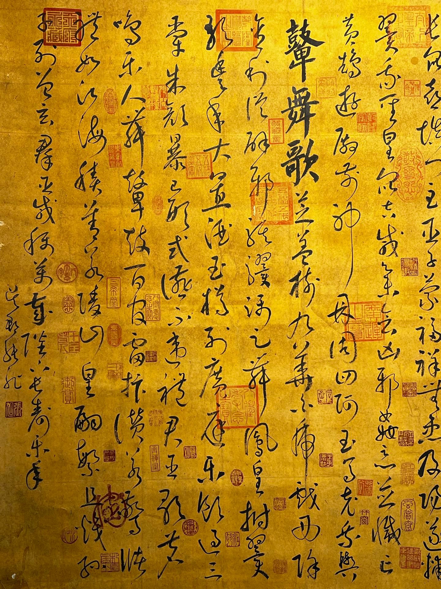 Chinese scroll painting Zhang Xu