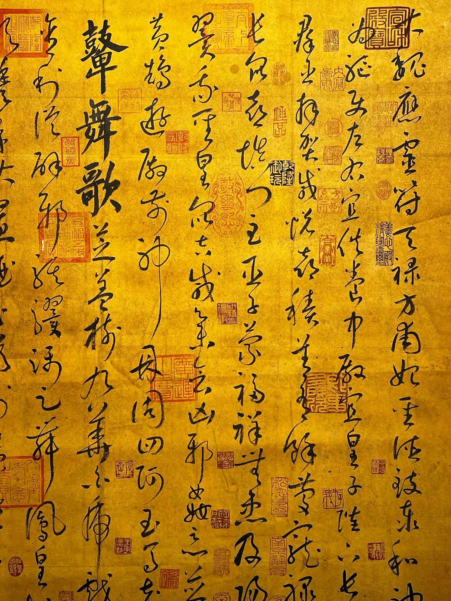 Chinese scroll painting Zhang Xu