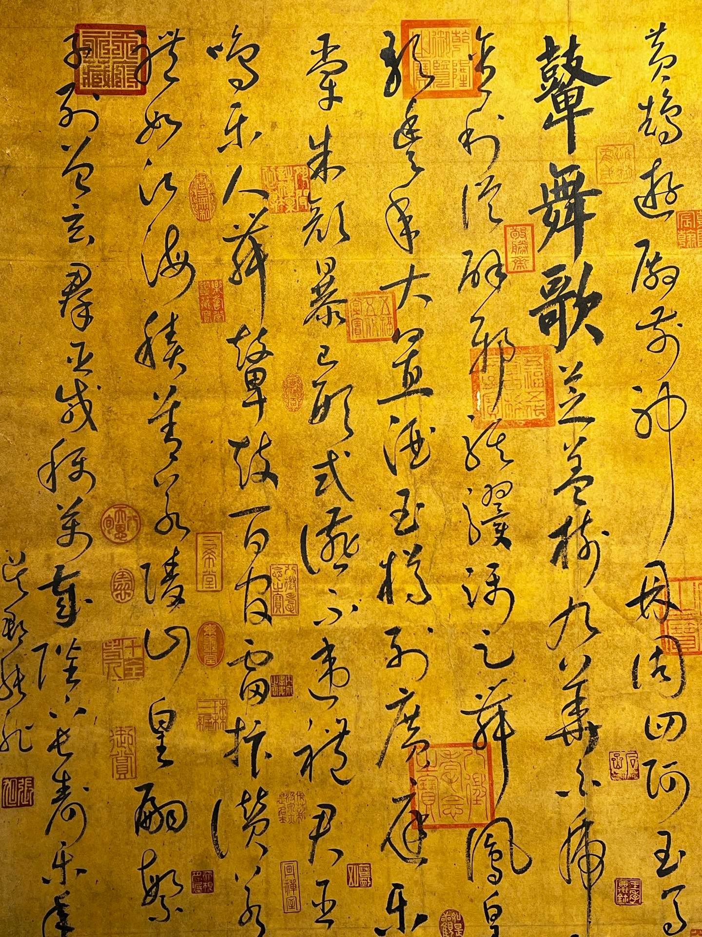 Chinese scroll painting Zhang Xu