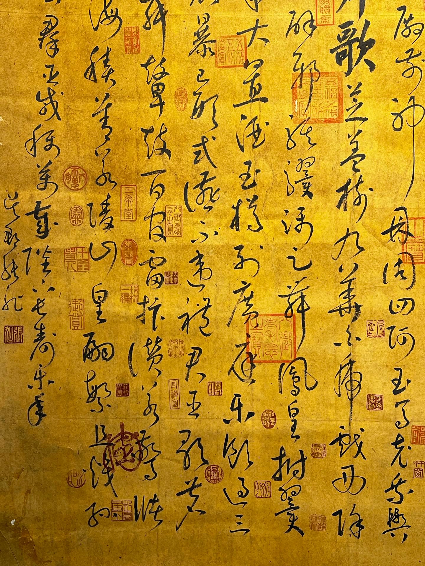 Chinese scroll painting Zhang Xu