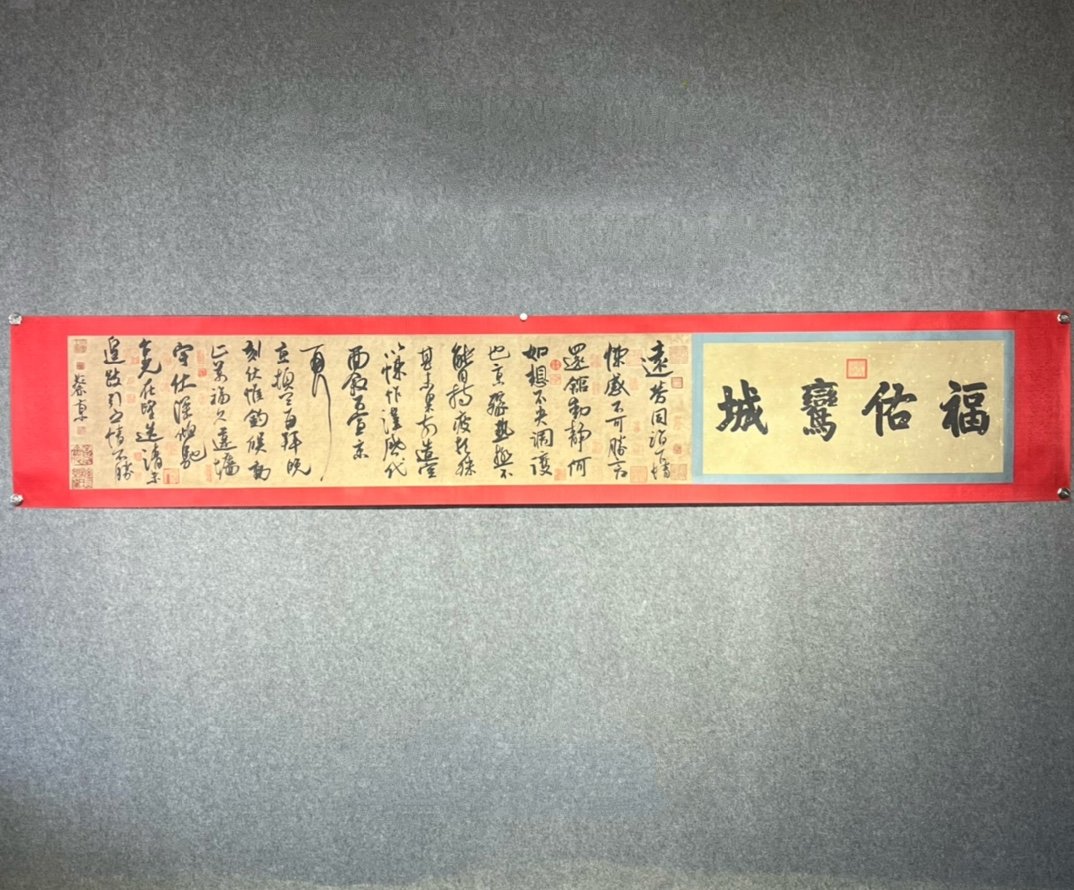 Chinese scroll painting Cai Jing