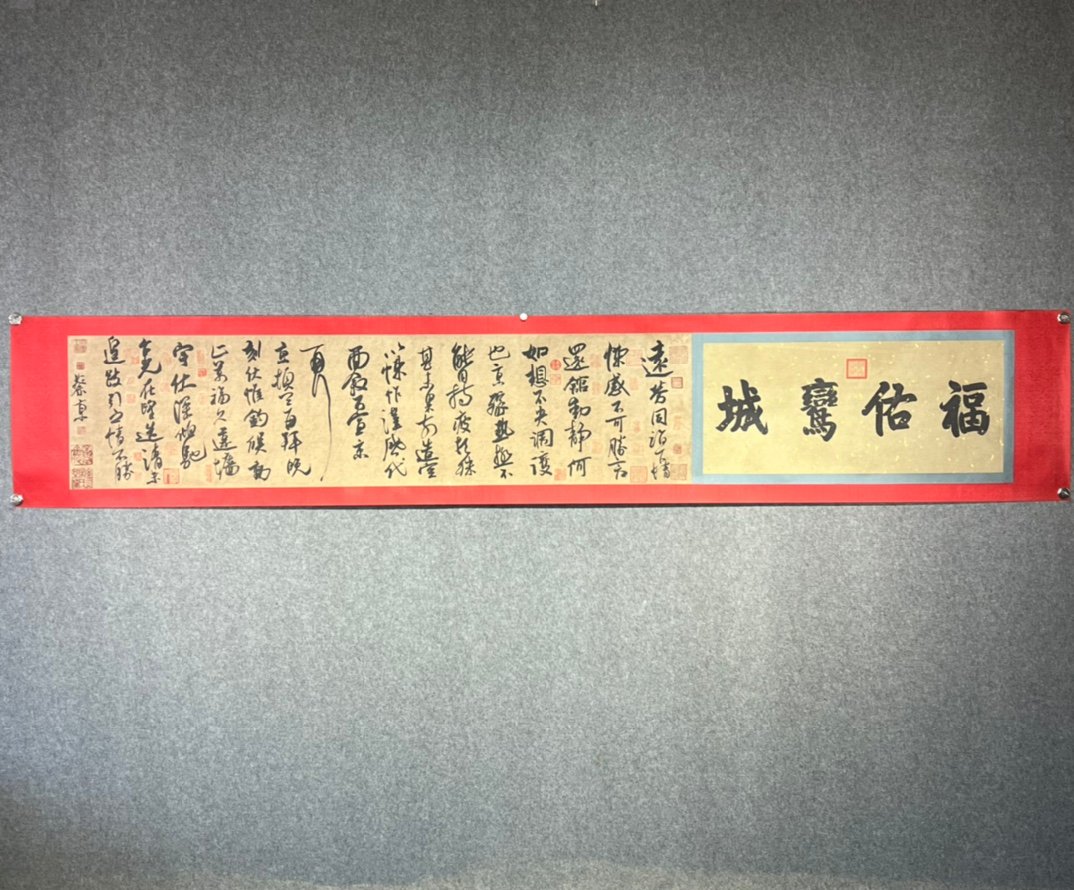 Chinese scroll painting Cai Jing