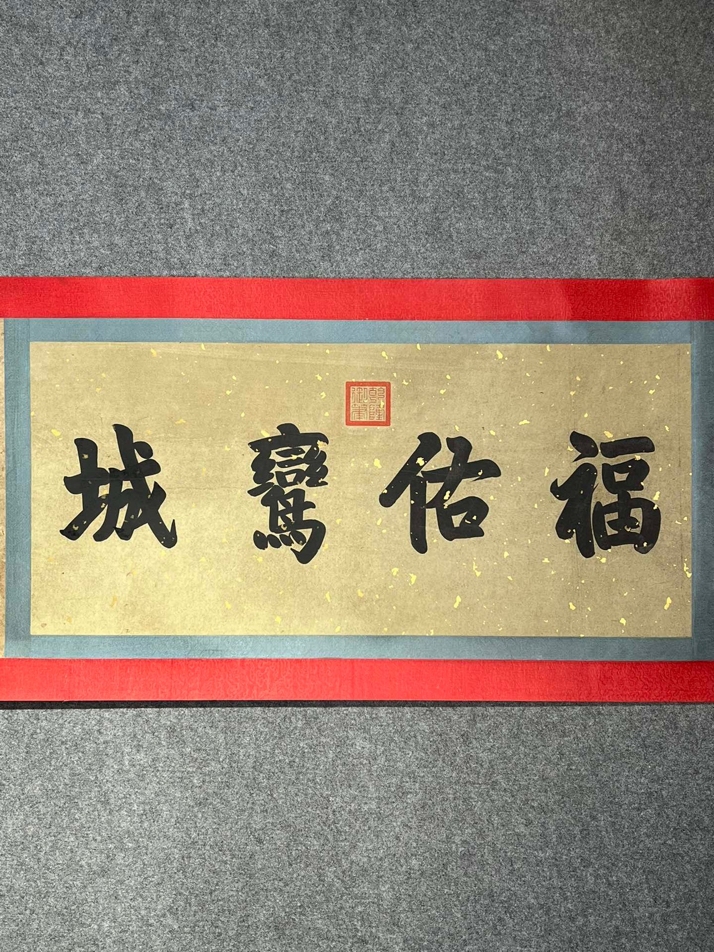 Chinese scroll painting Cai Jing