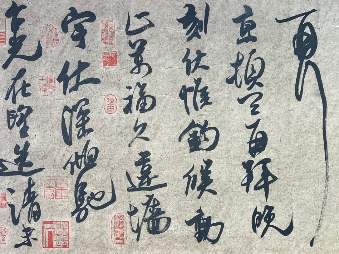 Chinese scroll painting Cai Jing