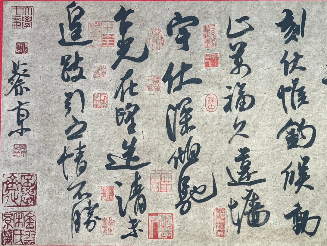 Chinese scroll painting Cai Jing