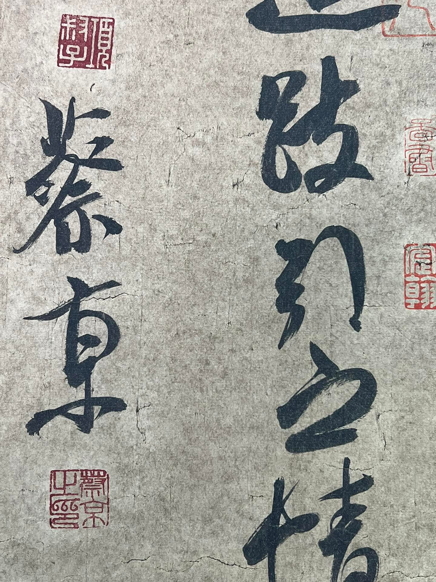 Chinese scroll painting Cai Jing