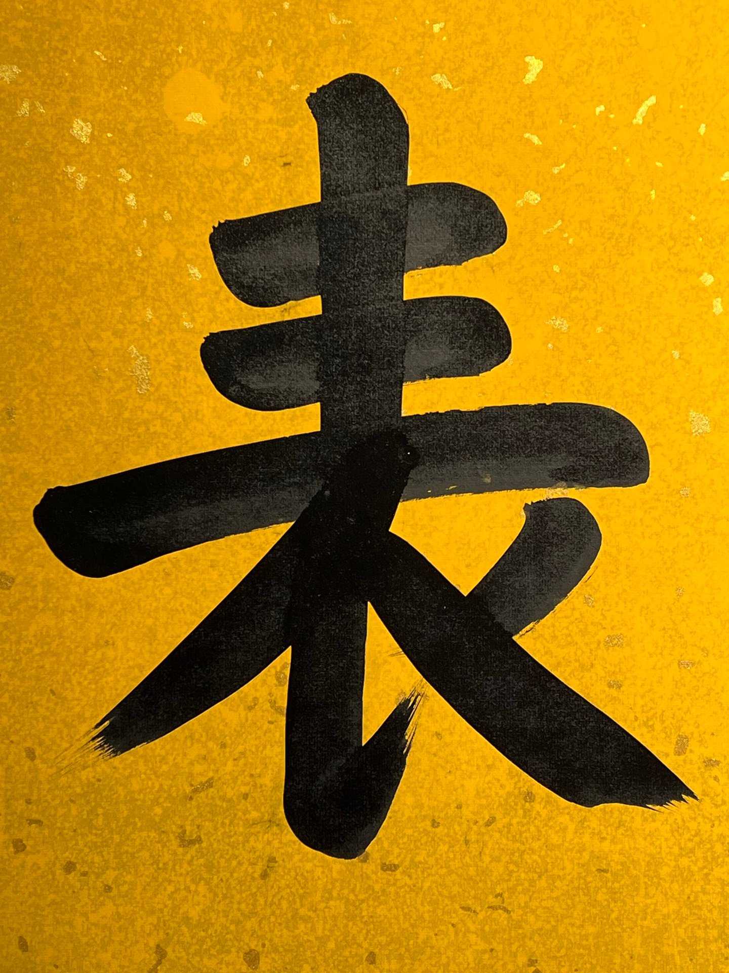 Chinese scroll painting Aisin Gioro Hongli