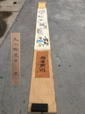 Chinese scroll painting Kong Xiaoyu