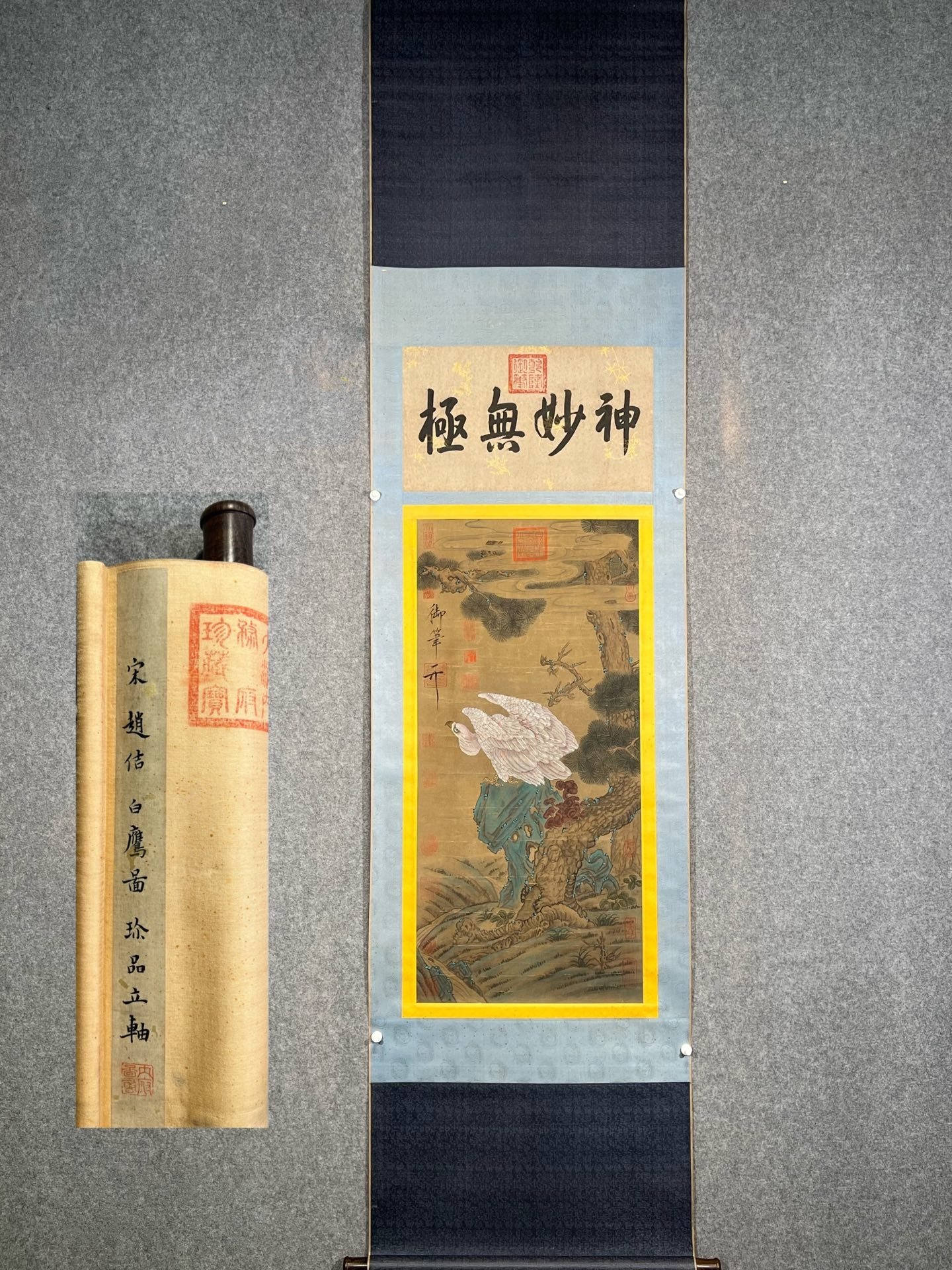 Chinese scroll painting Zhao Ji