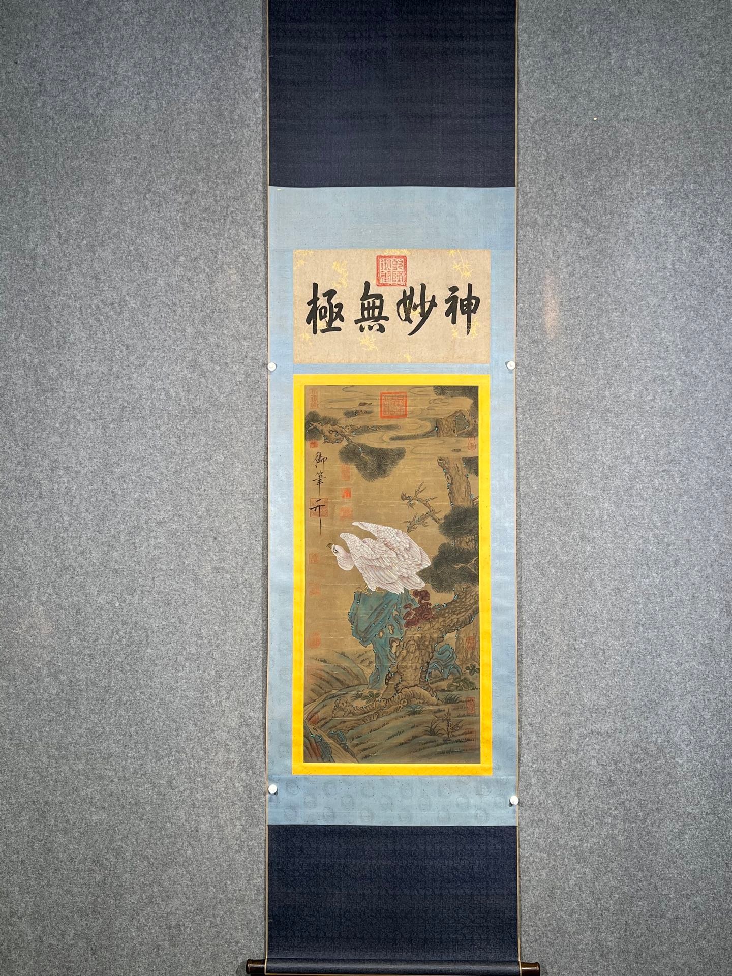 Chinese scroll painting Zhao Ji